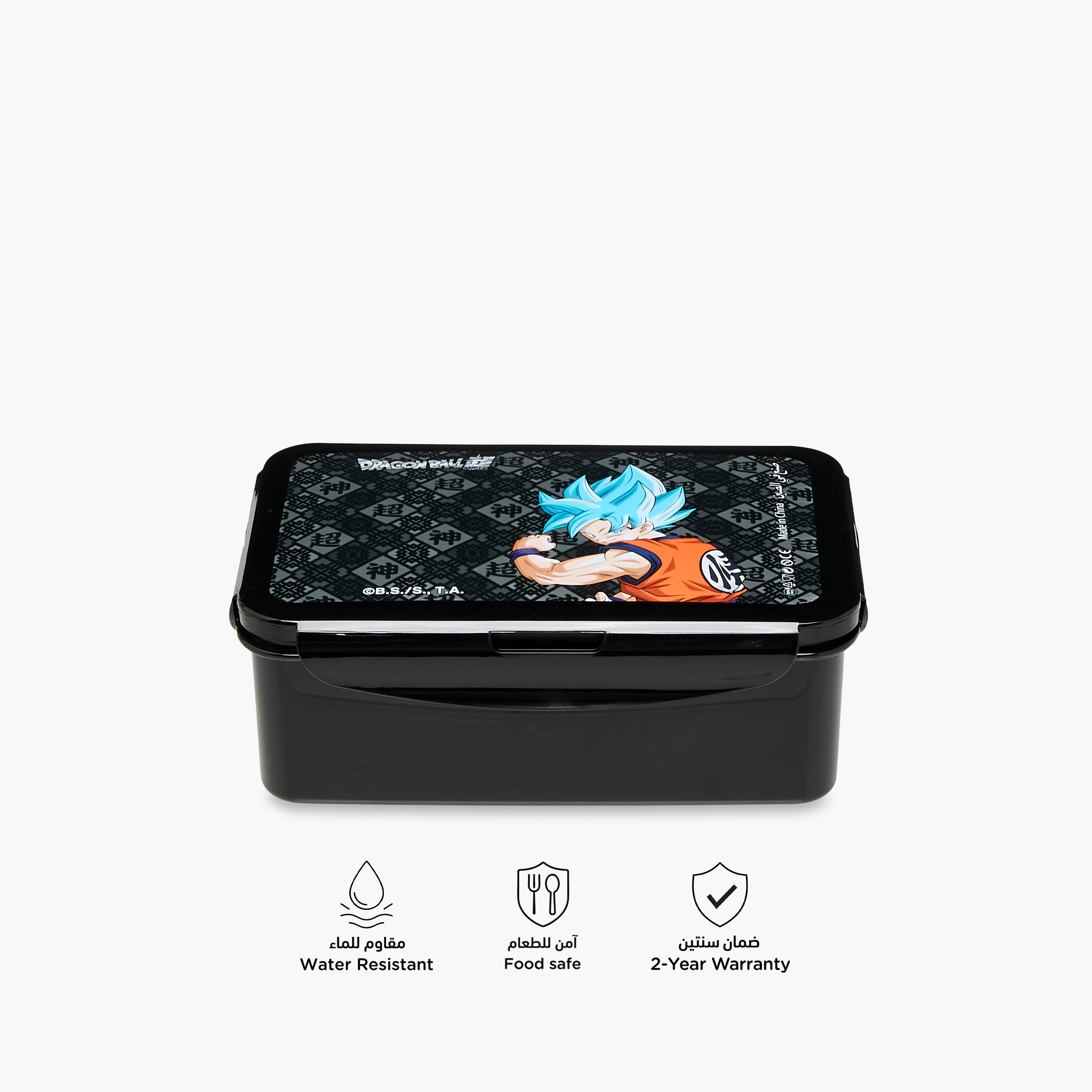 Dragon Ball Z Printed Sectioned Lunch Box-school-lunchessentials-lunchboxes-image-4