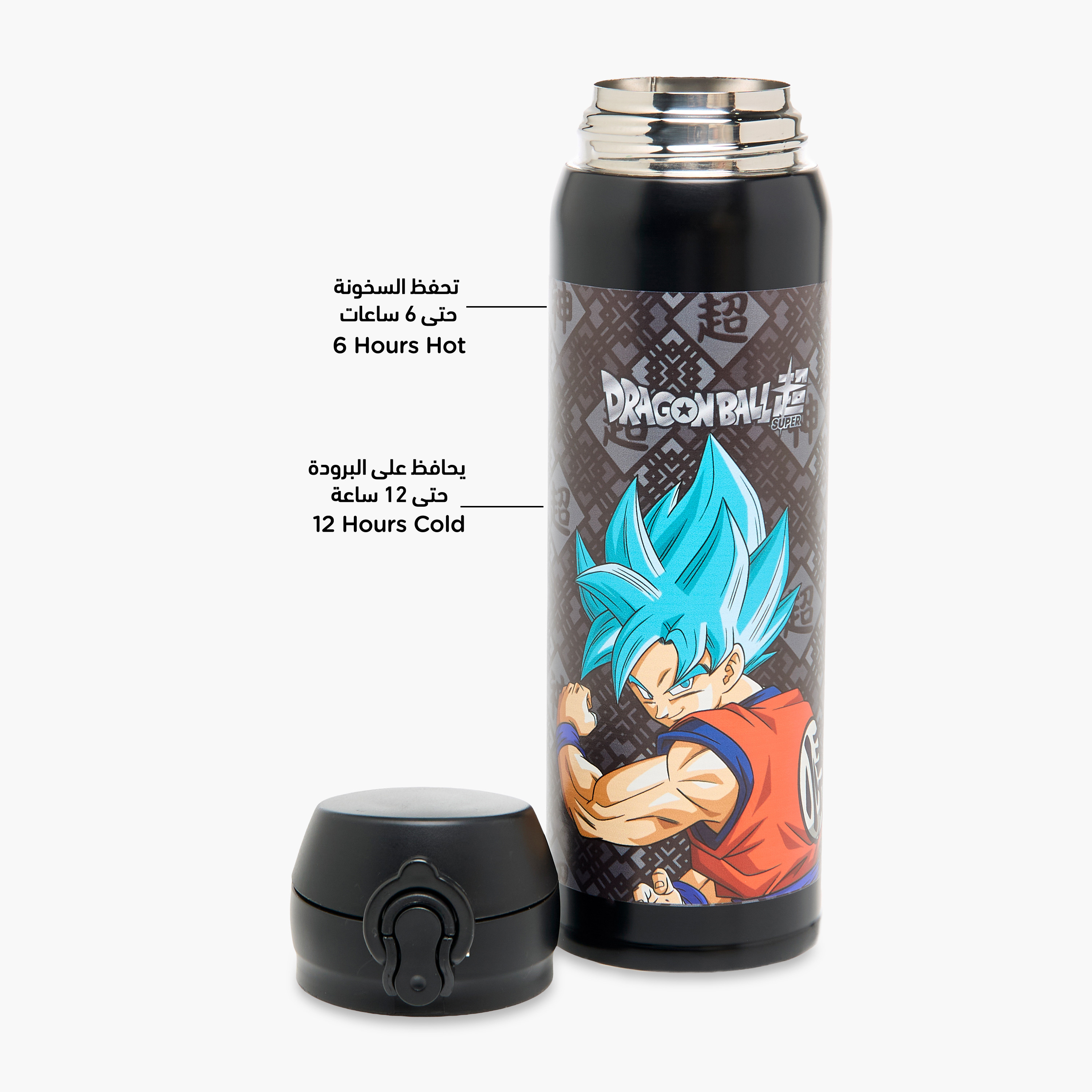 قارورة مياه بجدار مزدوج وطبعات دراجون بول زد - 450 مل-school-waterbottles-image-3