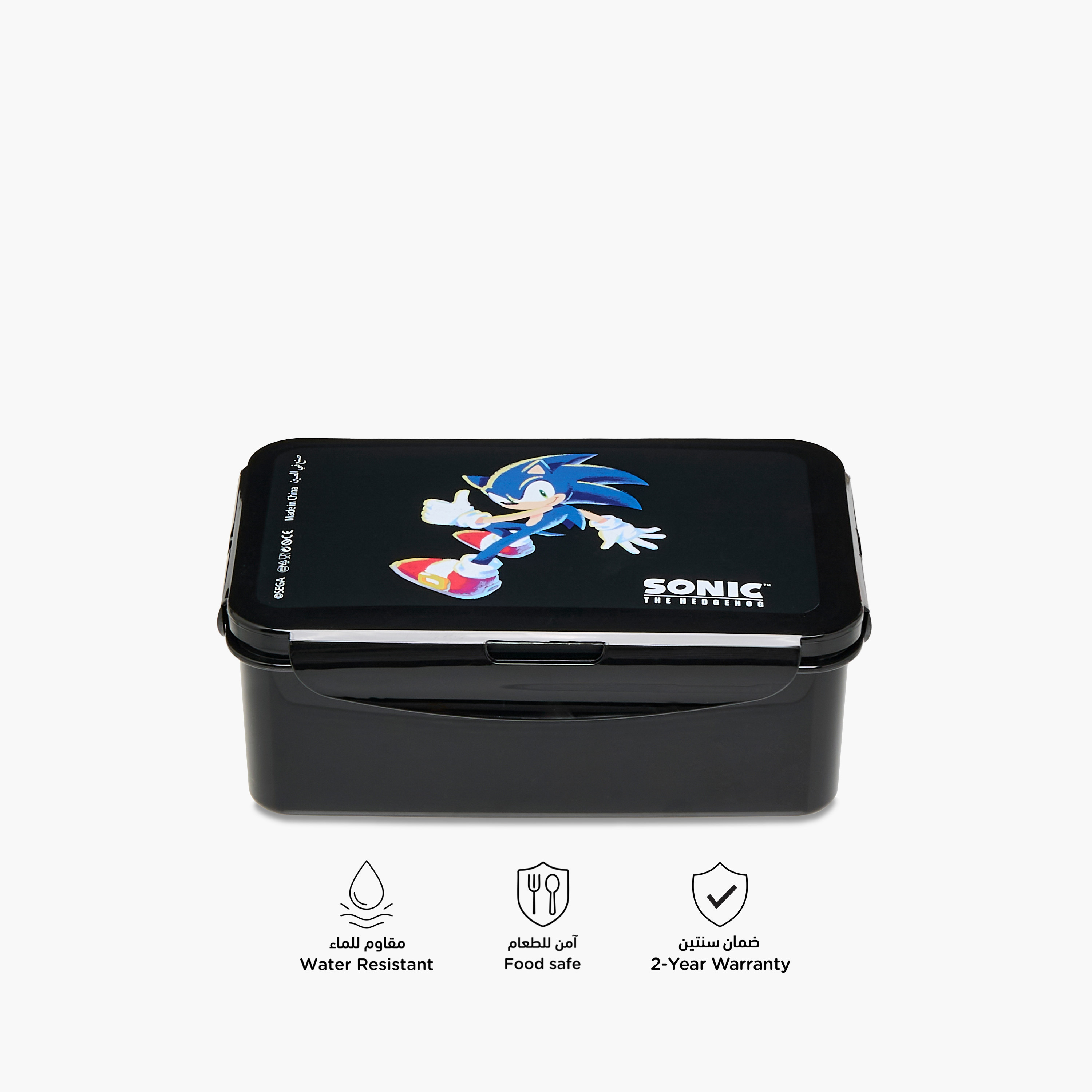 Sonic Printed Sectioned Lunch Box-school-lunchessentials-lunchboxes-image-4
