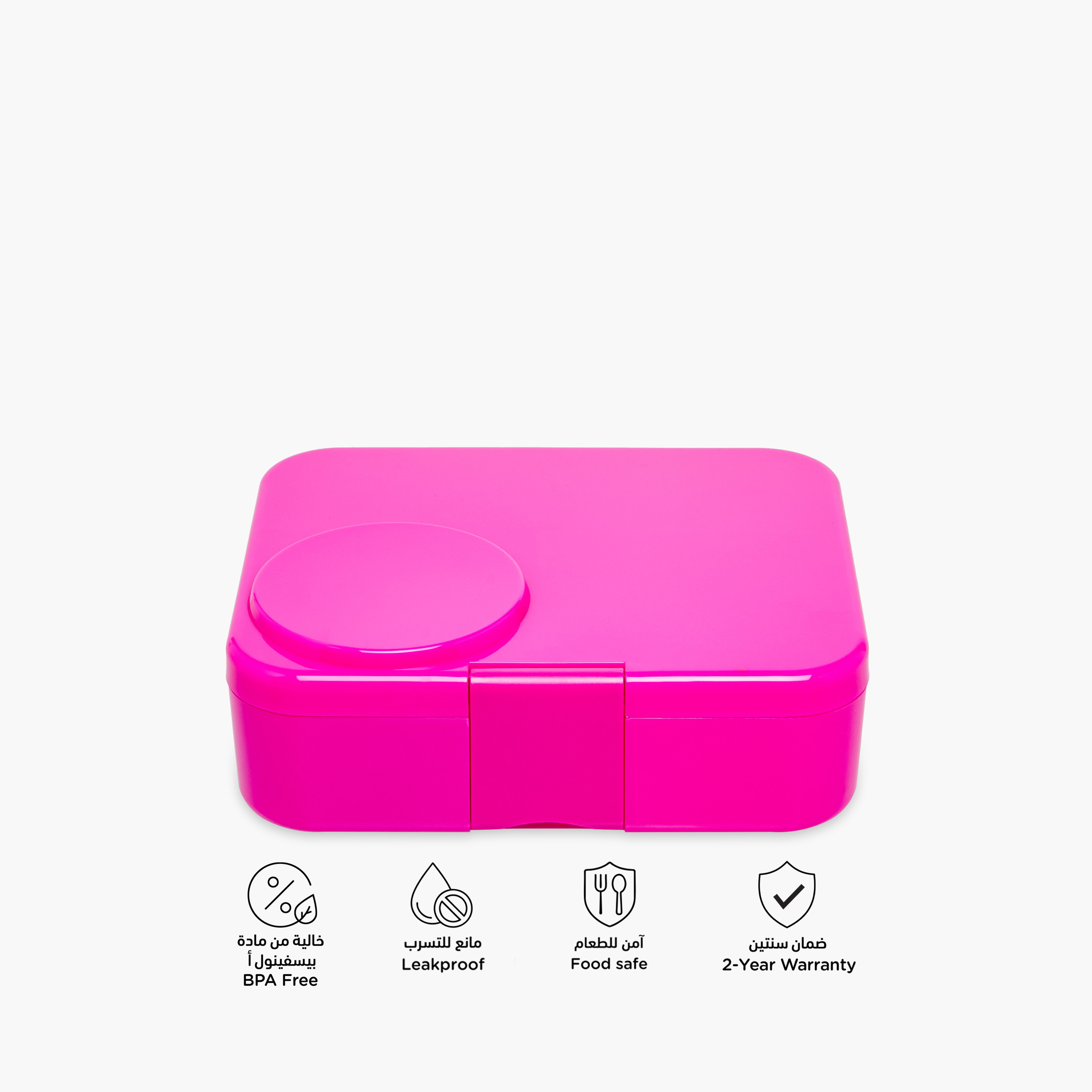 صندوق غداء سادة مع جرة طعام من جونيورز-school-lunchessentials-lunchboxes-image-4