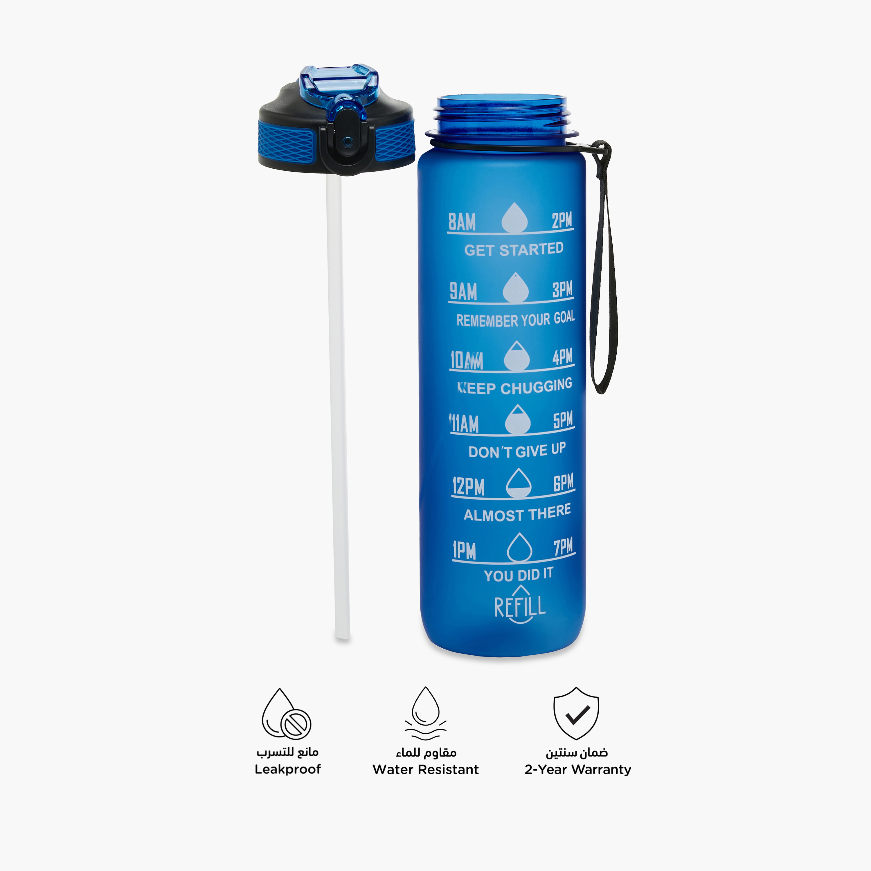 قارورة مياه بطبعات مؤشر الوقت من جونيورز - 1 لتر-school-waterbottles-image-4