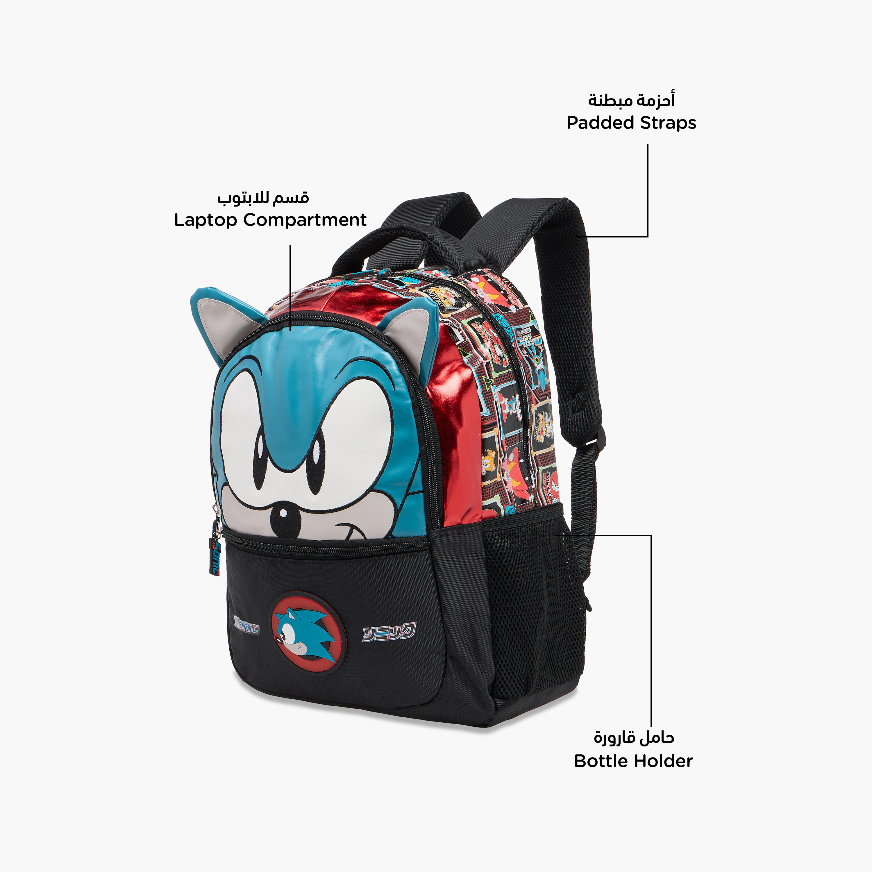 Sonic the Hedgehog Print Backpack with Adjustable Shoulder Straps - 16 inches-school-bagsandbackpacks-backpacks-image-6