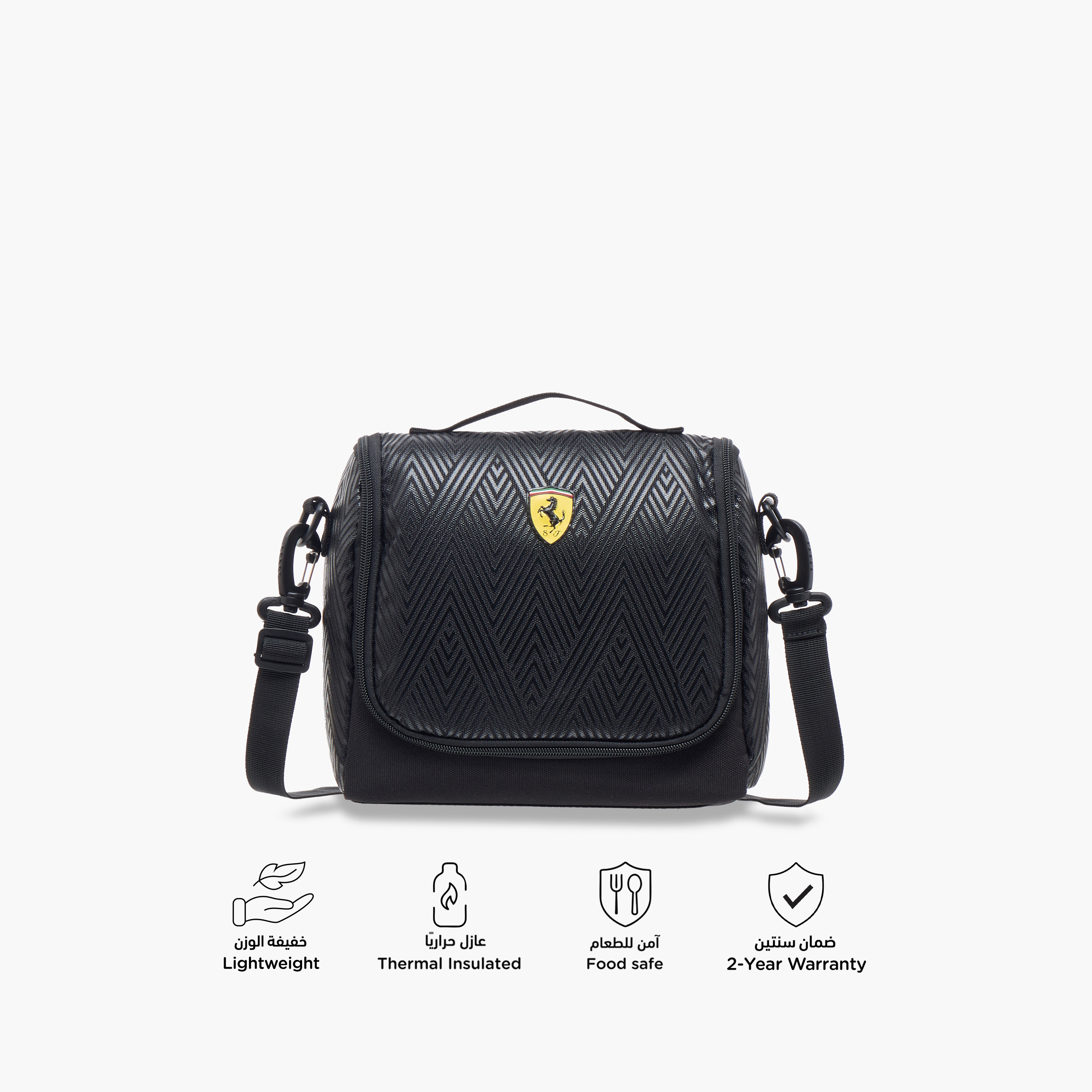 شنطة غداء بارزة الملمس بطبعات شيفرون وسحّاب إغلاق من فيراري-school-lunchessentials-lunchbags-image-4