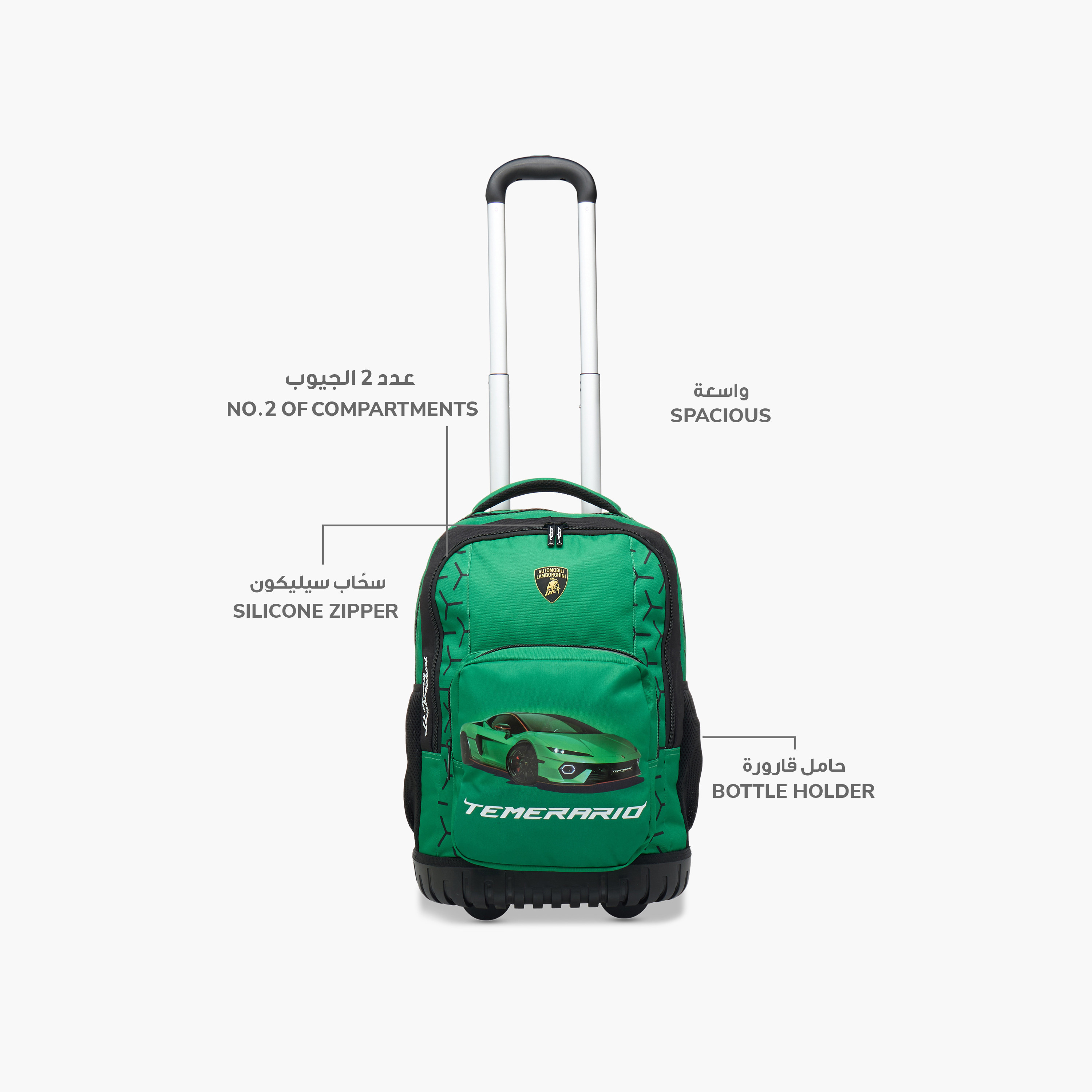 شنطة ترولي للأولاد 8-13 سنة بحامل قوارير وتصميم رياضي من لامبورجيني -school-bagsandbackpacks-trolleybags-image-3