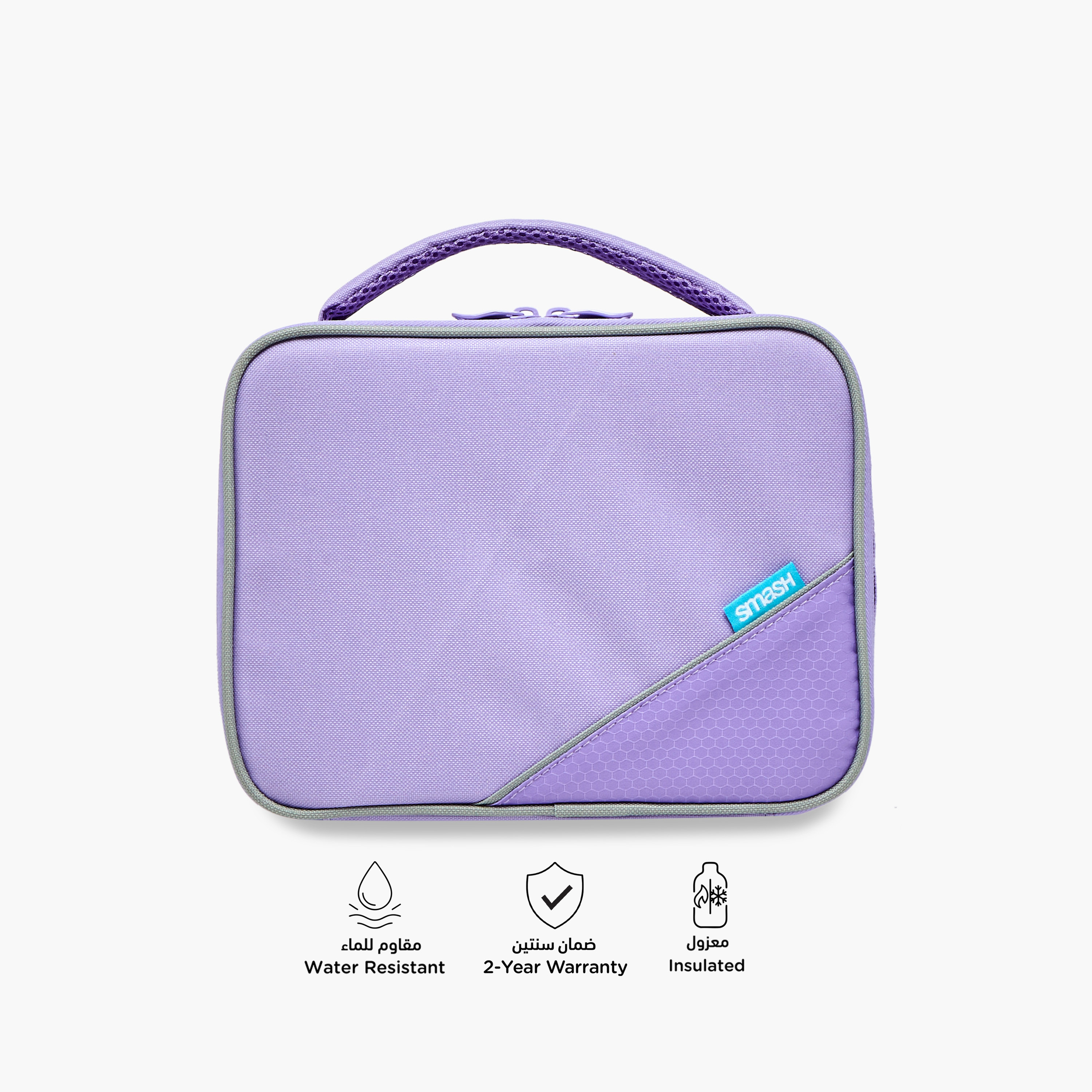 طقم إكسسوارات مدرسية 5 قطع من سماش-school-lunchessentials-sets-image-5