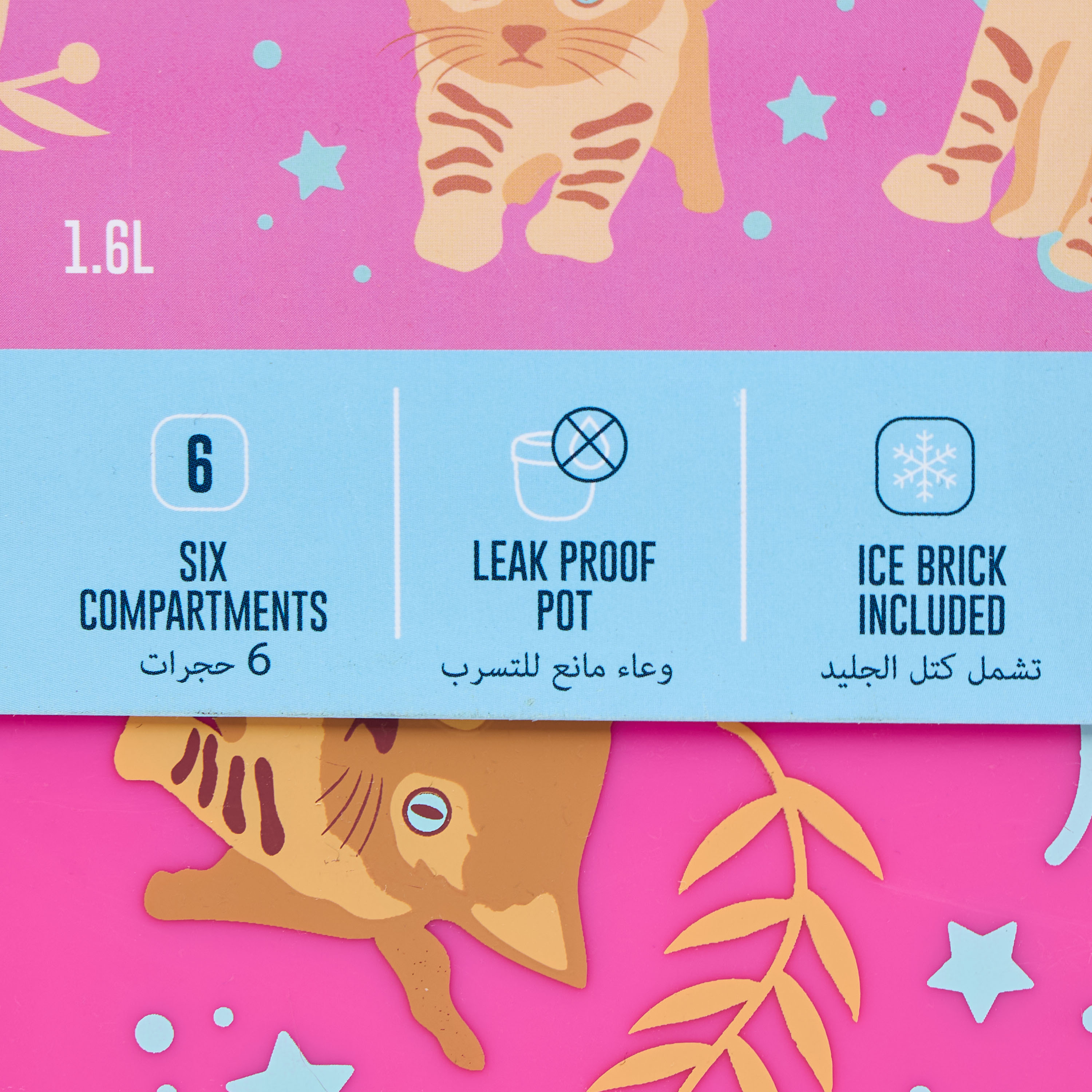 صندوق غداء بمشبك إغلاق وطبعات من سماش-school-lunchessentials-lunchboxes-image-11