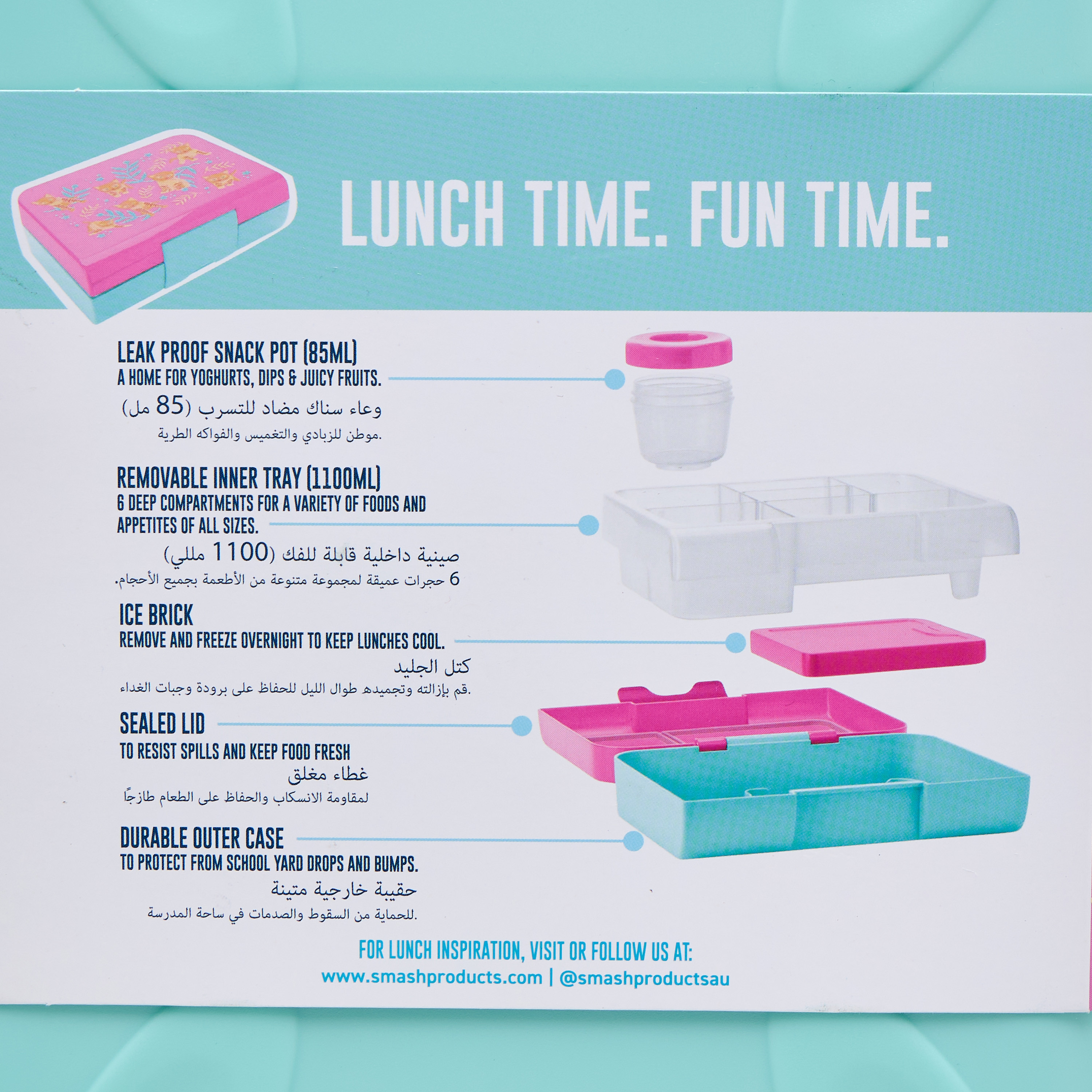 صندوق غداء بمشبك إغلاق وطبعات من سماش-school-lunchessentials-lunchboxes-image-13