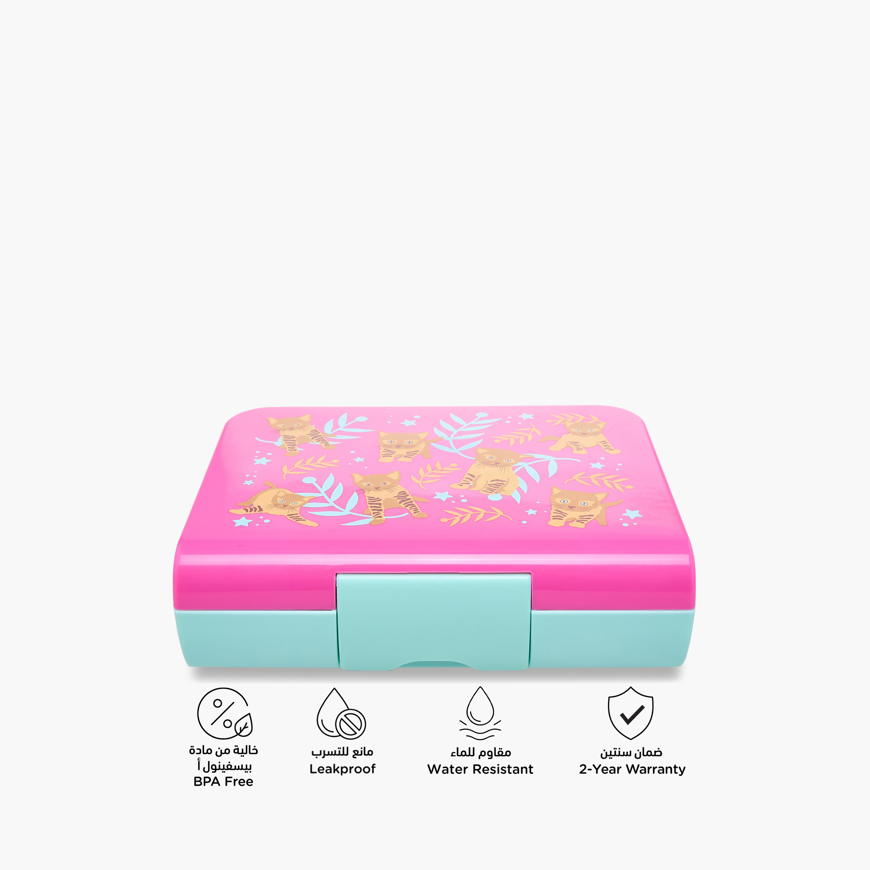 صندوق غداء بمشبك إغلاق وطبعات من سماش-school-lunchessentials-lunchboxes-image-4