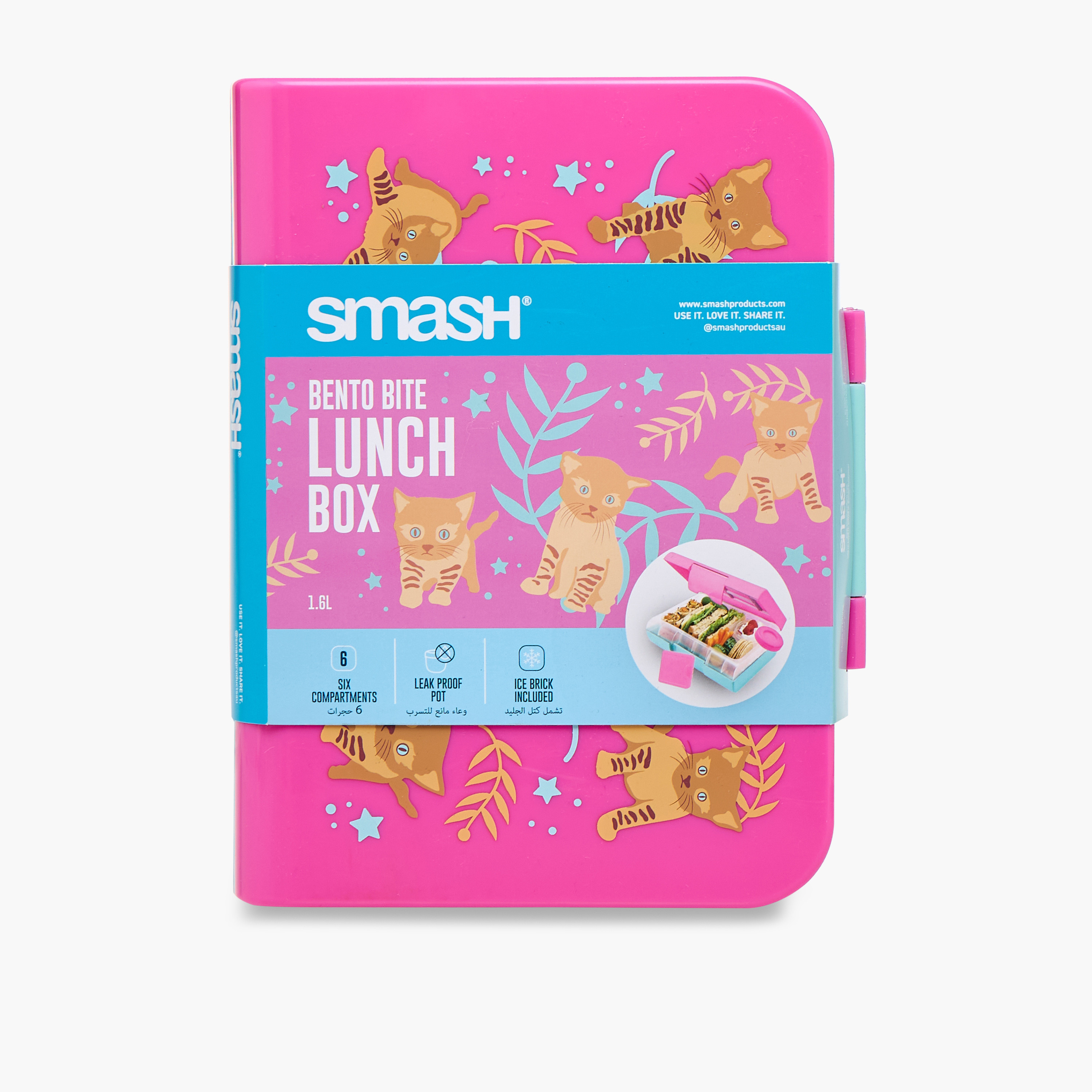 صندوق غداء بمشبك إغلاق وطبعات من سماش-school-lunchessentials-lunchboxes-image-9