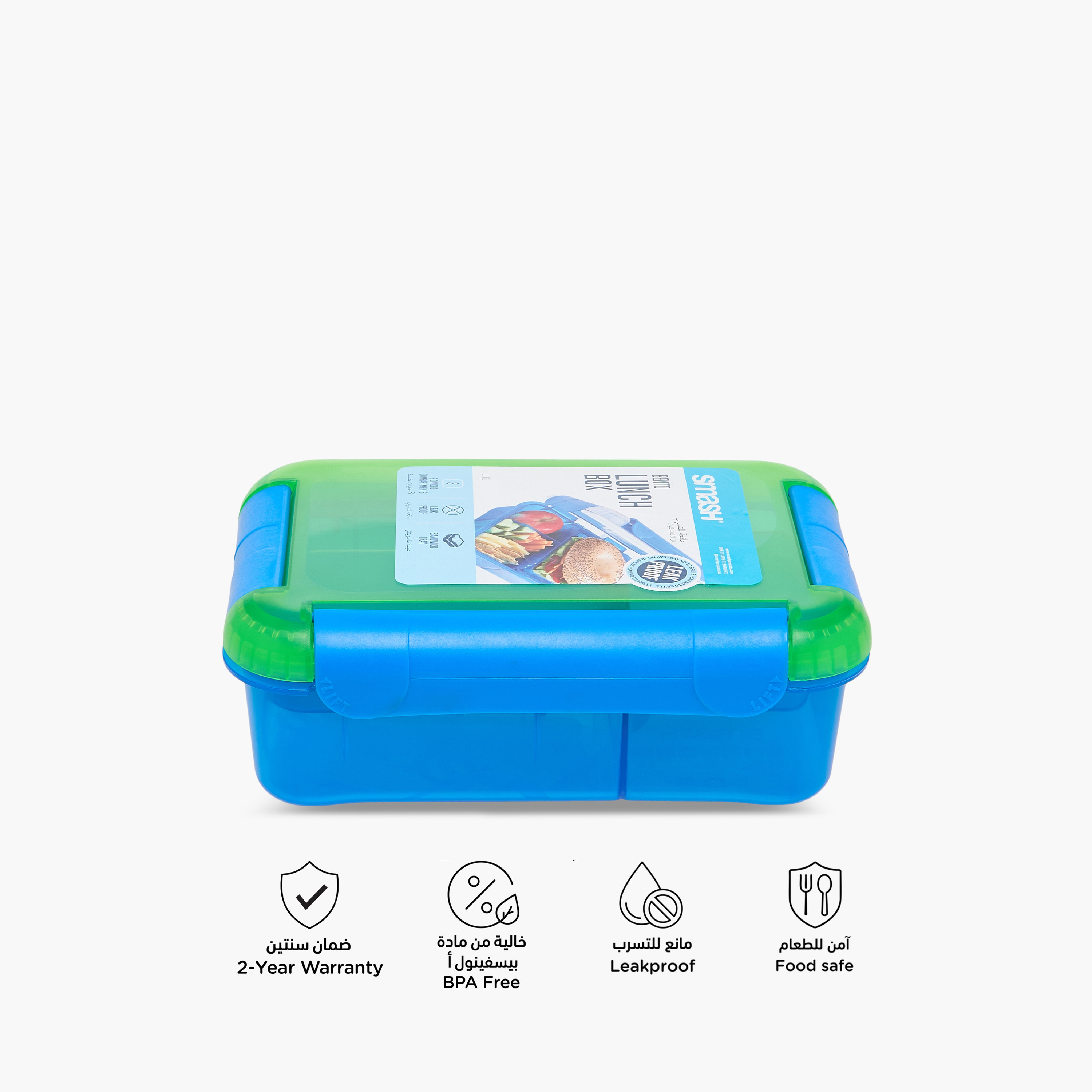 صندوق غداء سادة بينتو من سماش-school-lunchessentials-lunchboxes-image-4