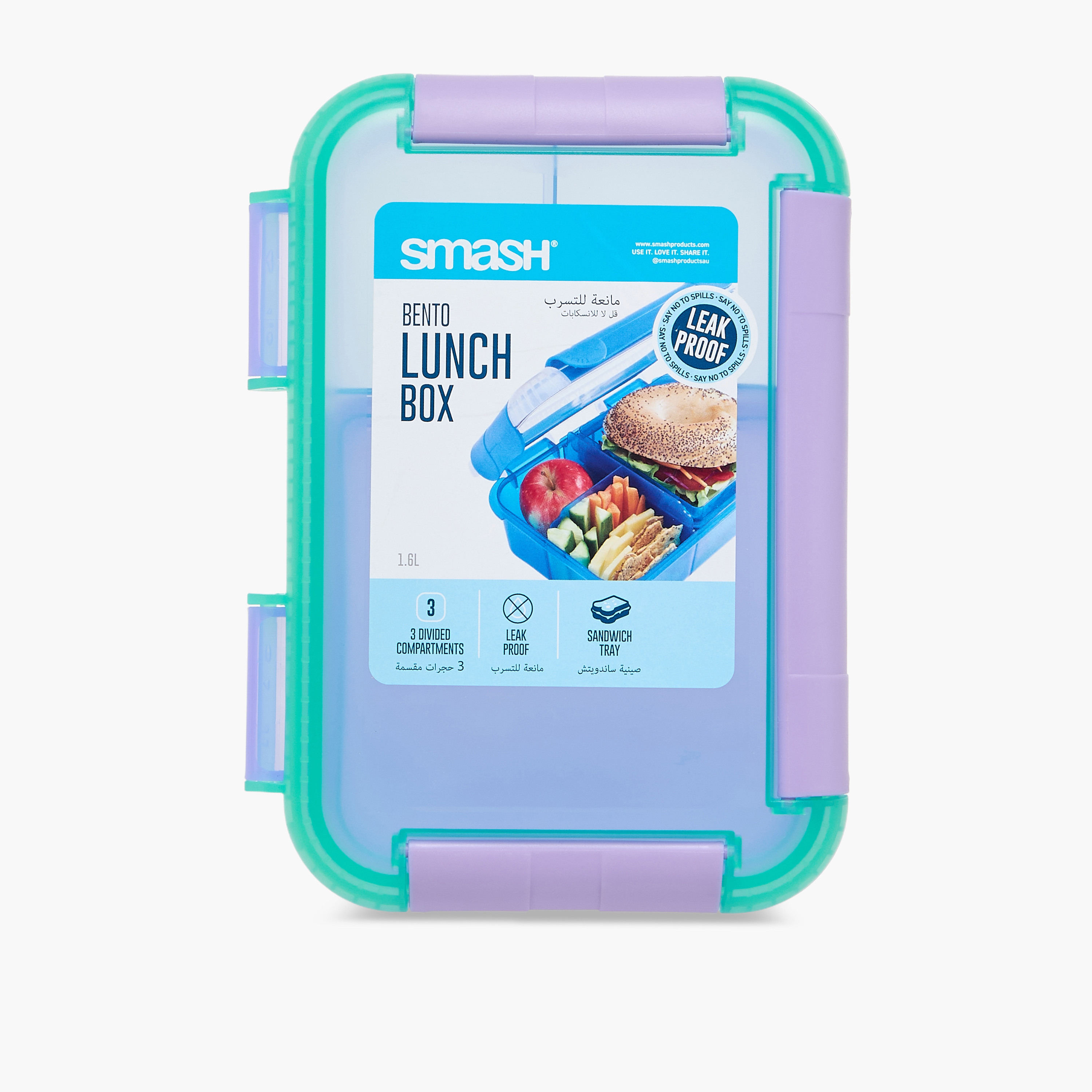 صندوق غداء سادة بينتو من سماش-school-lunchessentials-lunchboxes-image-7