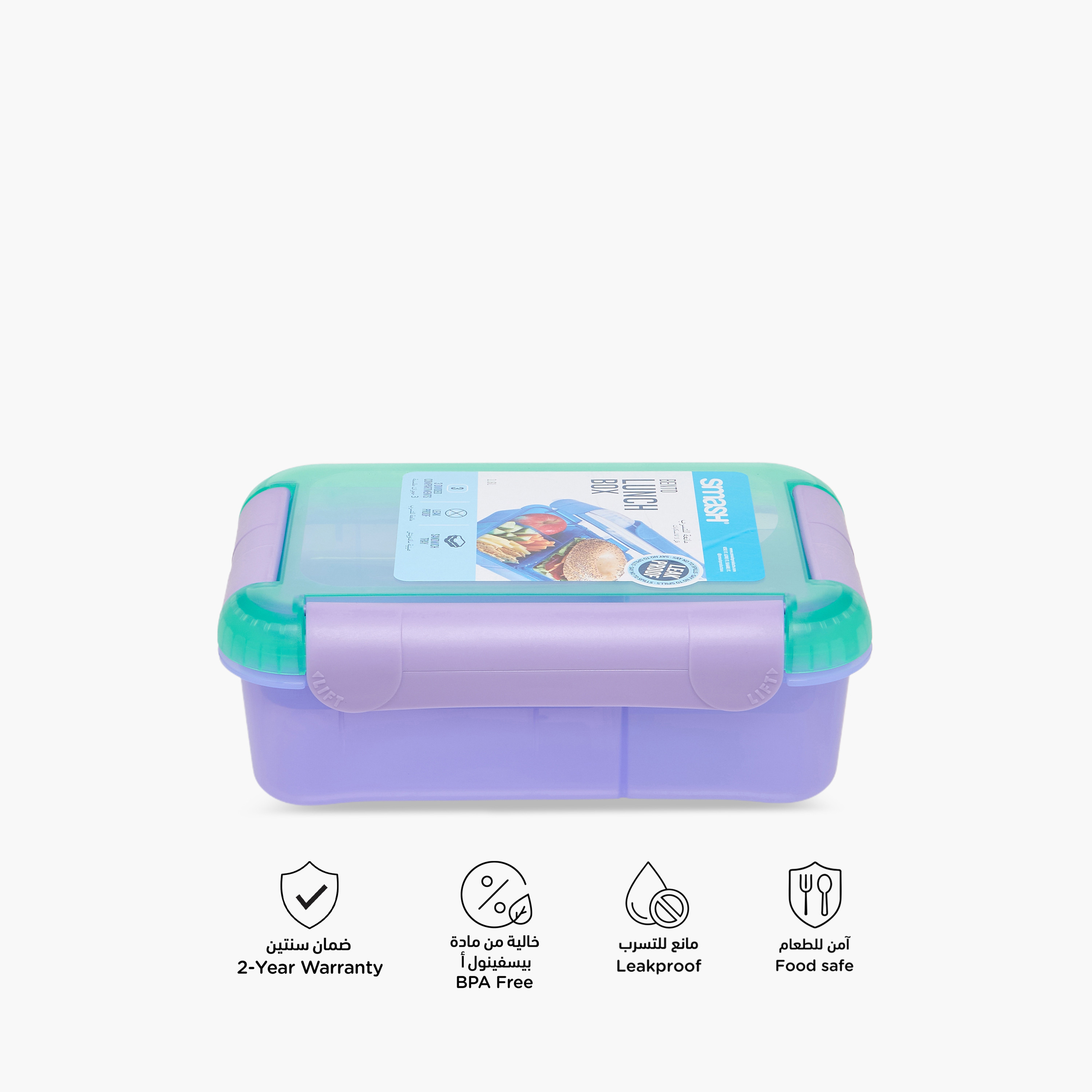 صندوق غداء سادة بينتو من سماش-school-lunchessentials-lunchboxes-image-4