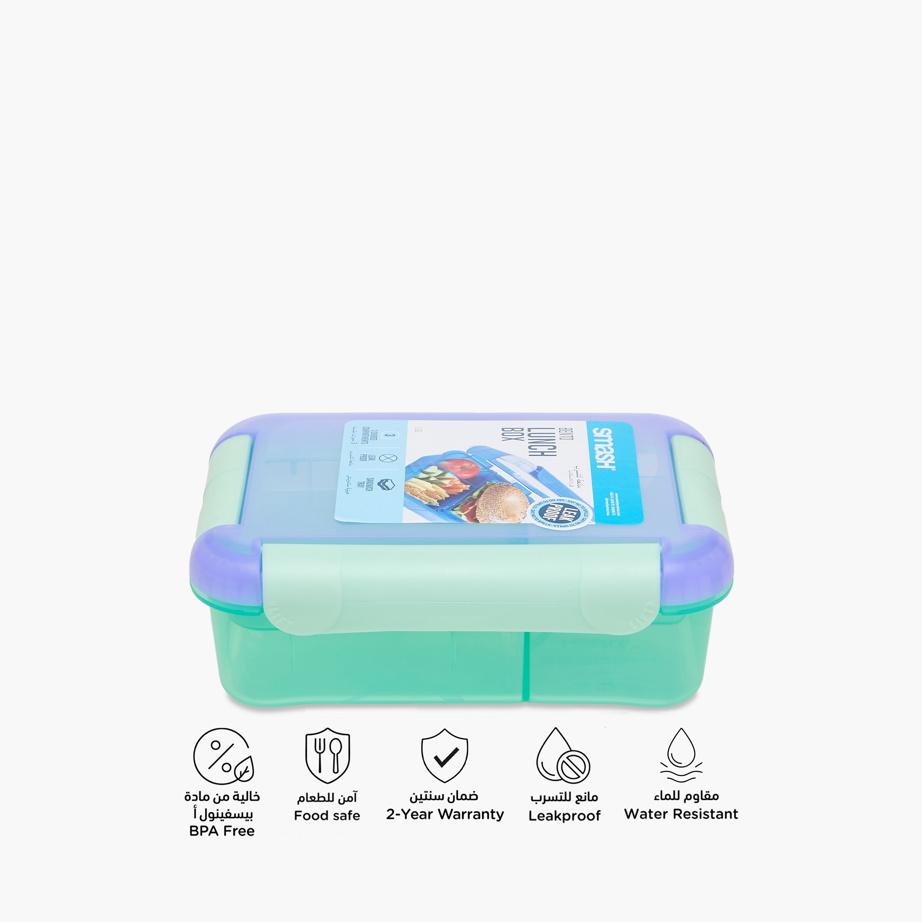 Smash Solid Bento Lunch Box-school-lunchessentials-lunchboxes-image-4