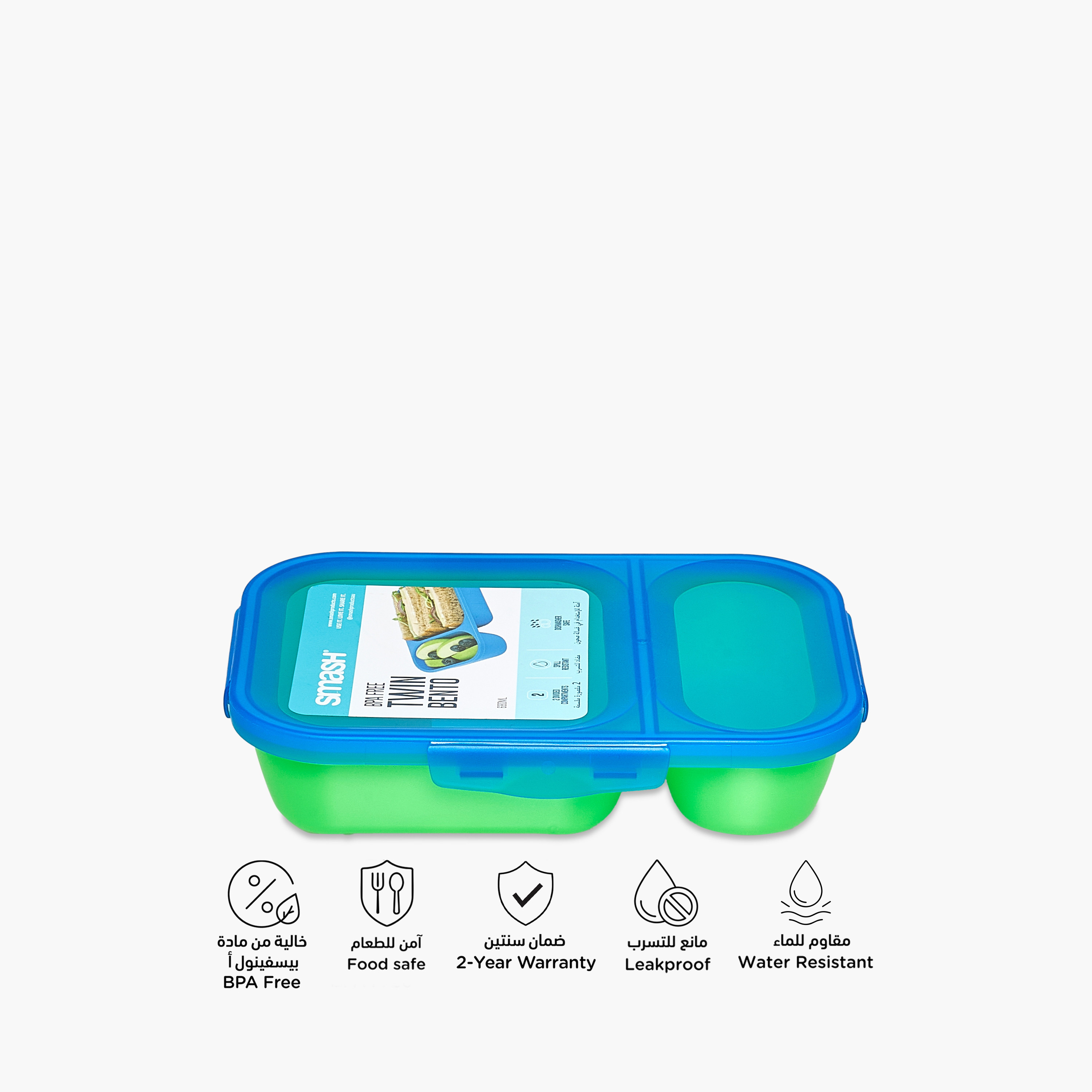 Smash Duo Bento Lunch Box - 680 ml-school-lunchessentials-lunchboxes-image-2