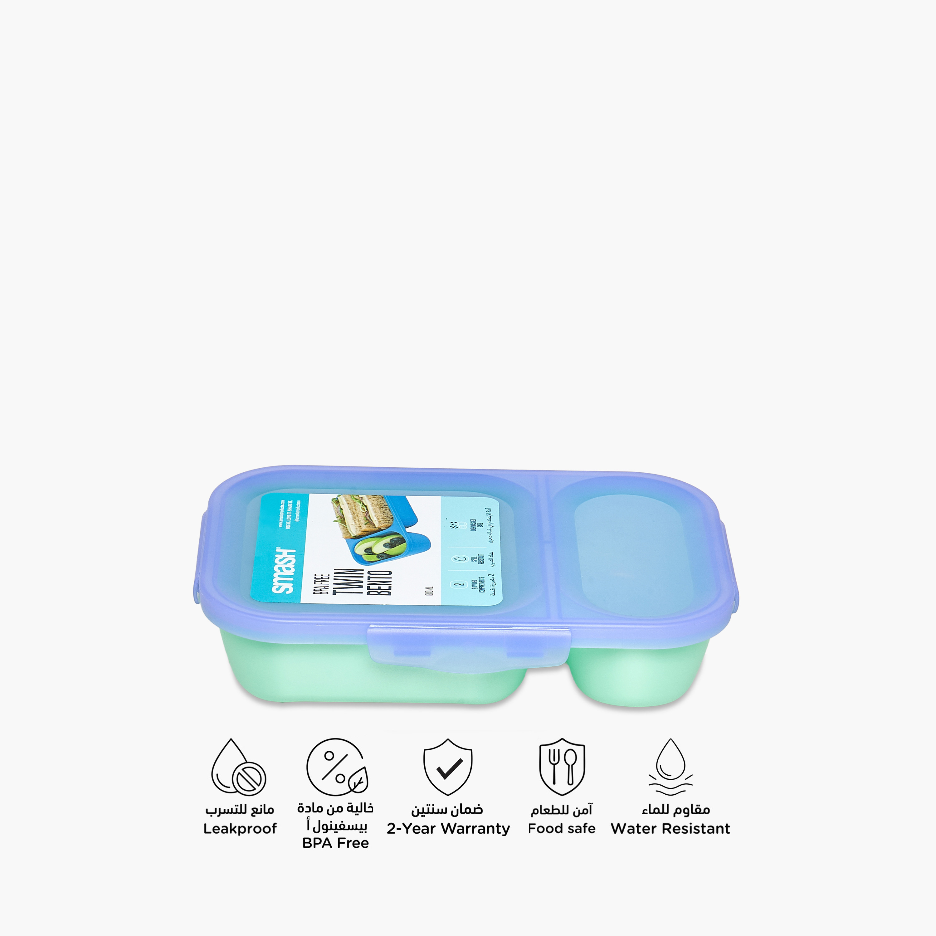 Smash Duo Bento Lunch Box - 680 ml-school-lunchessentials-lunchboxes-image-4
