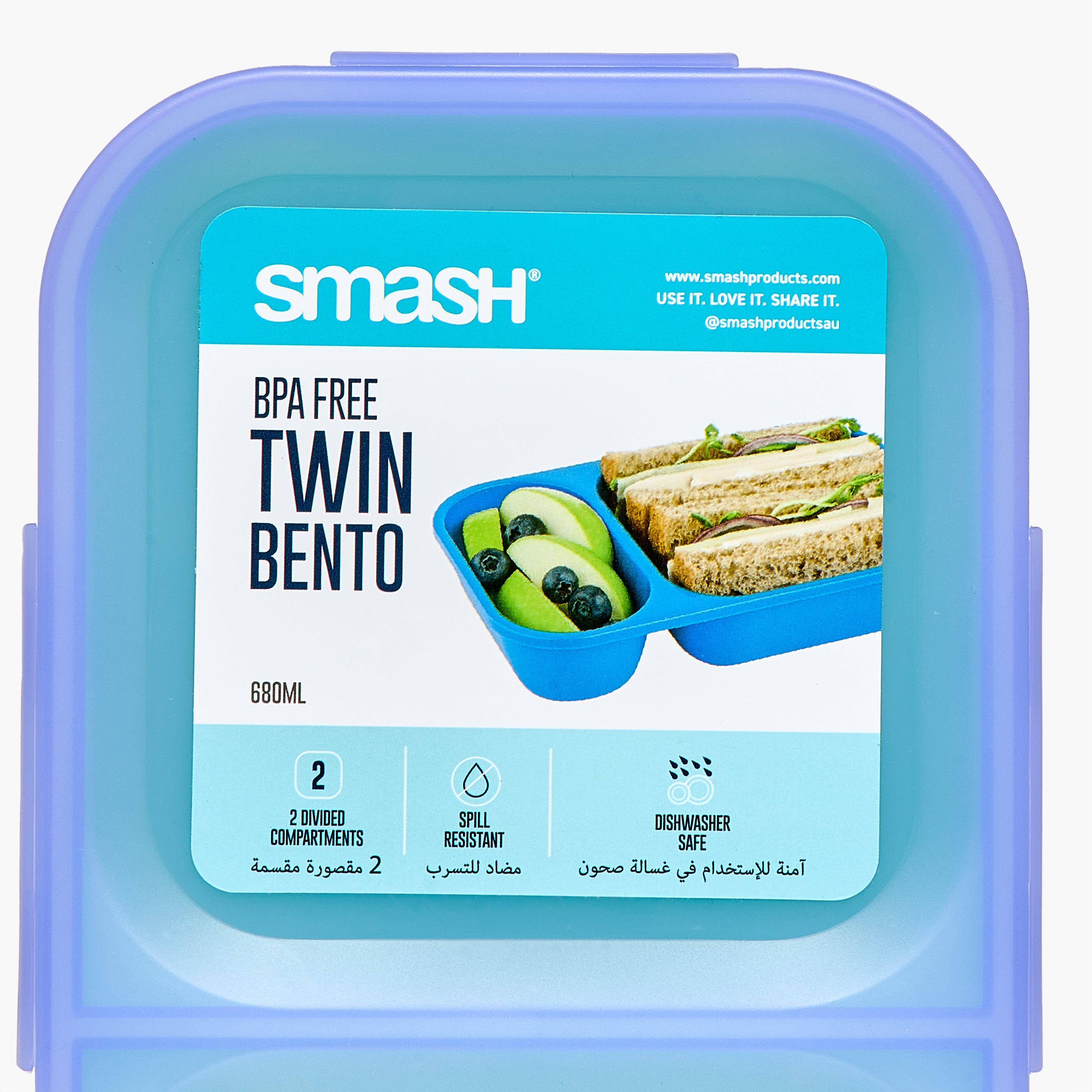 Smash Duo Bento Lunch Box - 680 ml-school-lunchessentials-lunchboxes-image-8