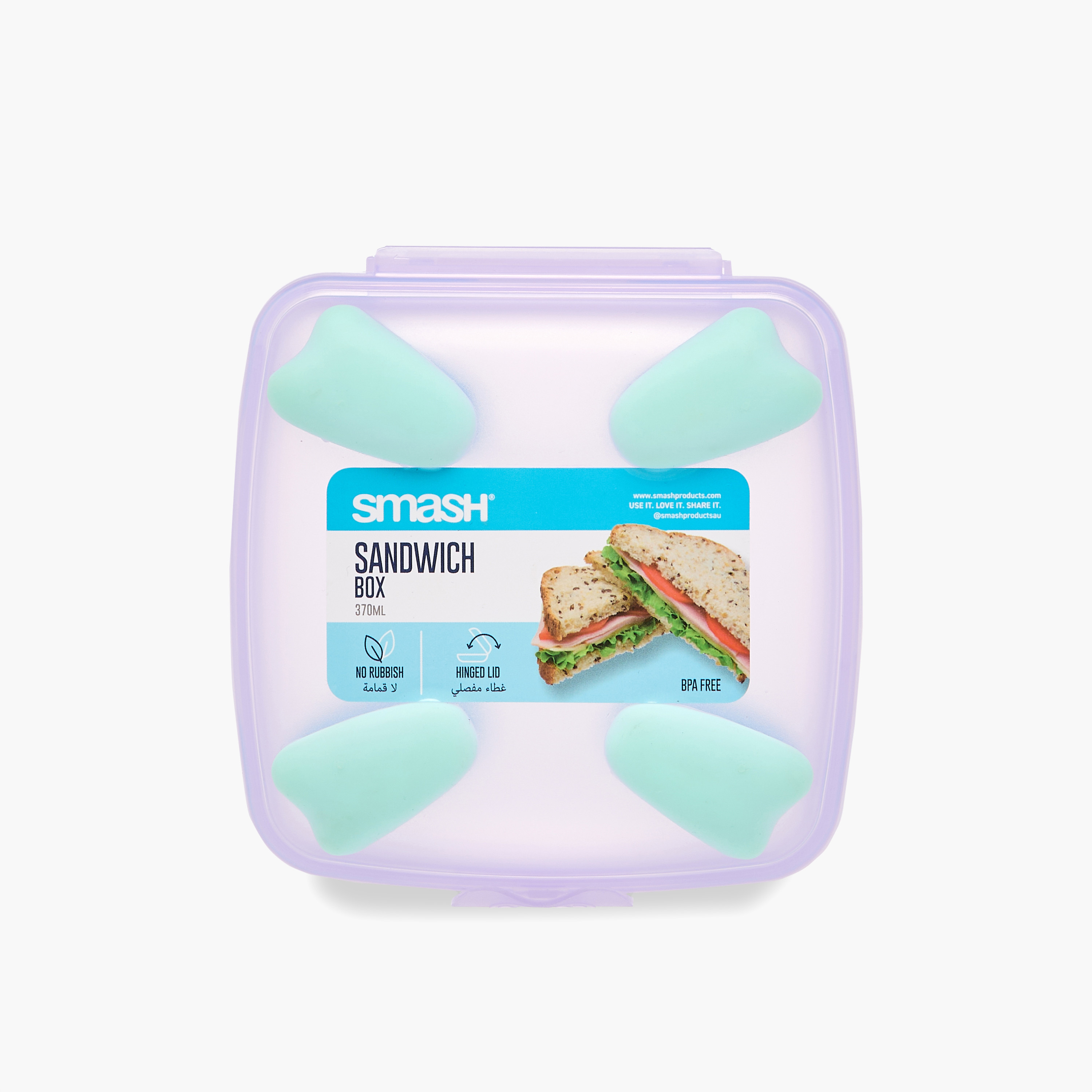 Smash Solid Sandwich Box-school-lunchessentials-lunchboxes-image-1