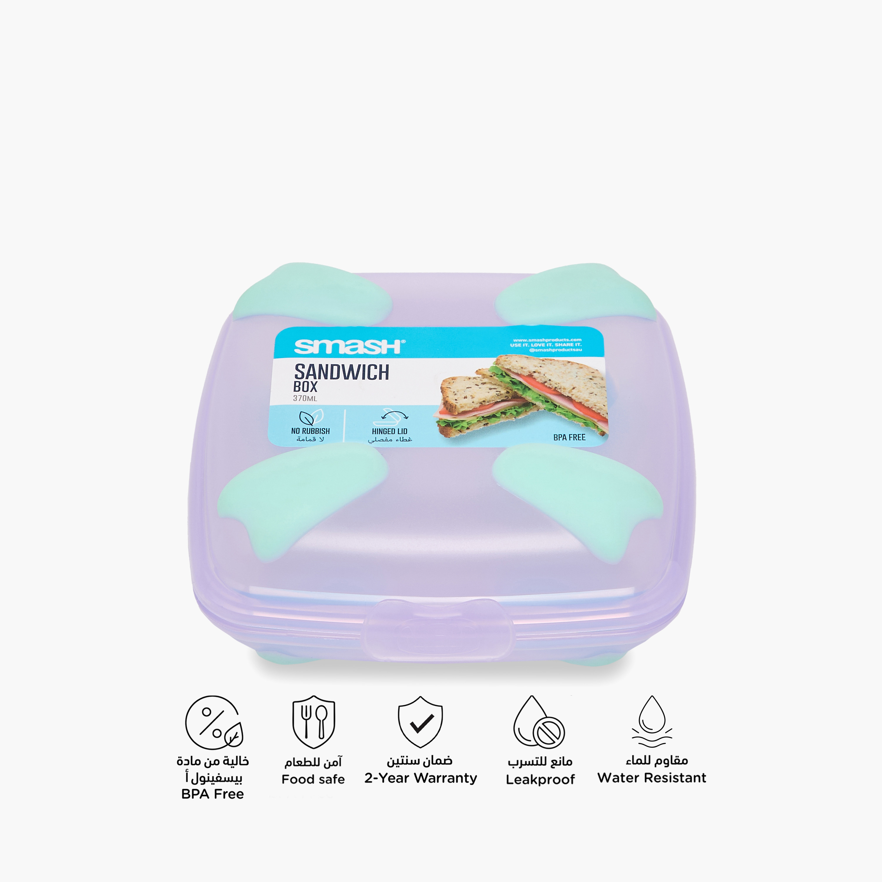 Smash Solid Sandwich Box-school-lunchessentials-lunchboxes-image-4