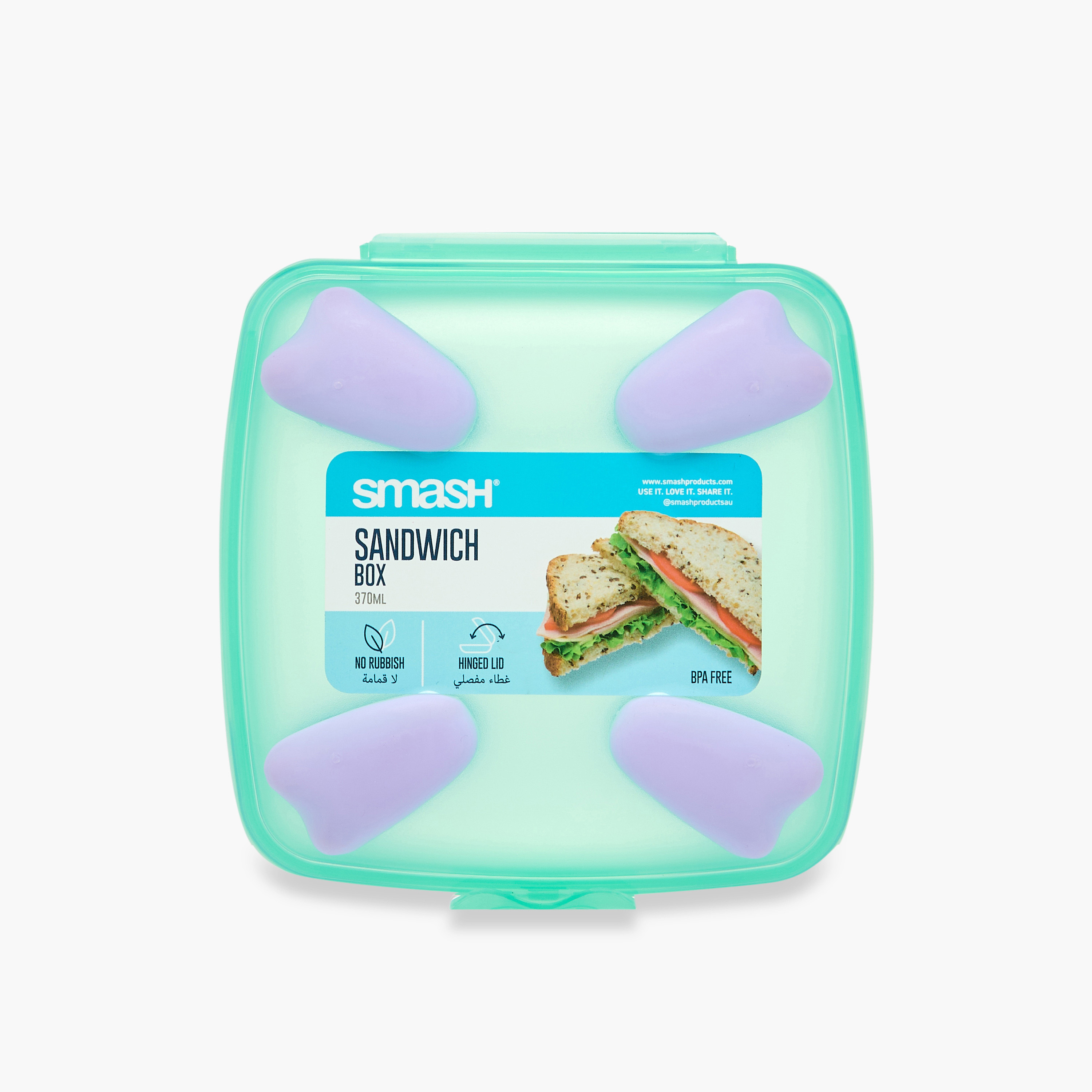 صندوق ساندويتش سادة من سماش-school-lunchessentials-lunchboxes-image-1