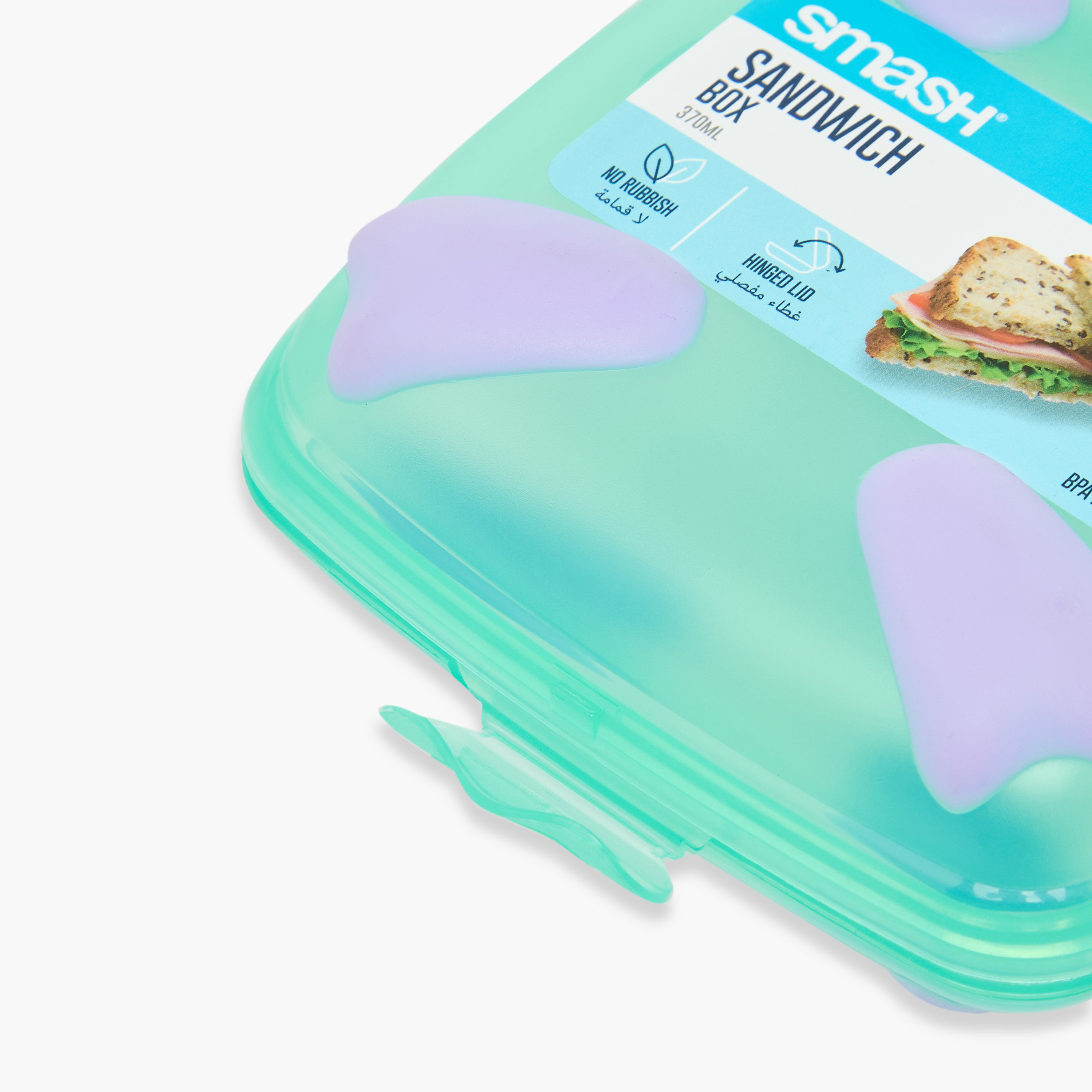 صندوق ساندويتش سادة من سماش-school-lunchessentials-lunchboxes-image-5