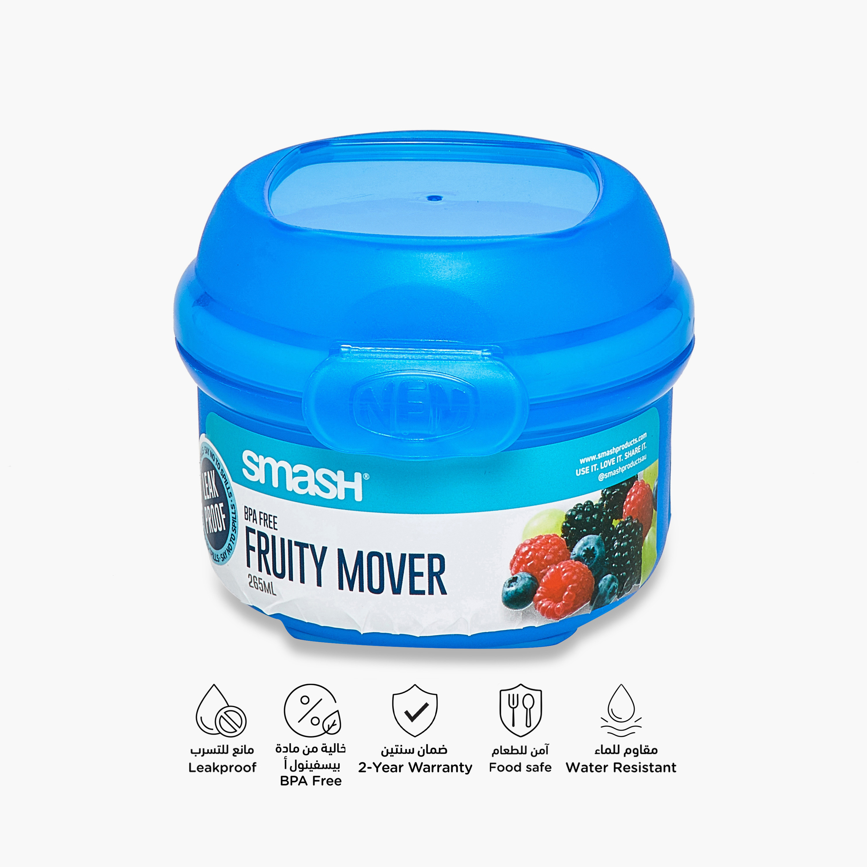Smash BPA Free Fruity Mover Lunch Box - 250 ml-school-lunchessentials-lunchboxes-image-4