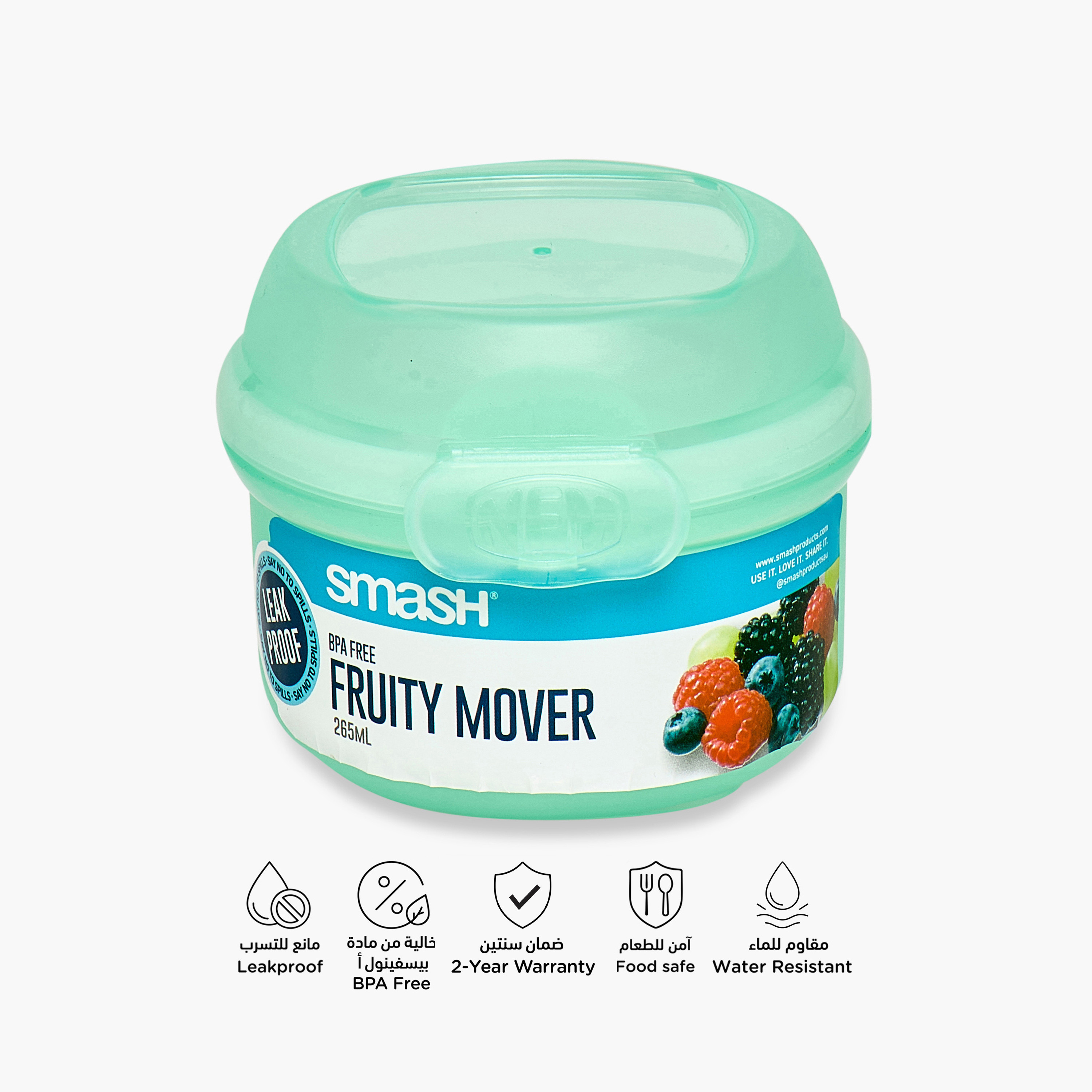 صندوق غداء وفاكهة فروتي موفر خال من البسفينول أ من سماش - 250 مل-school-lunchessentials-lunchboxes-image-3