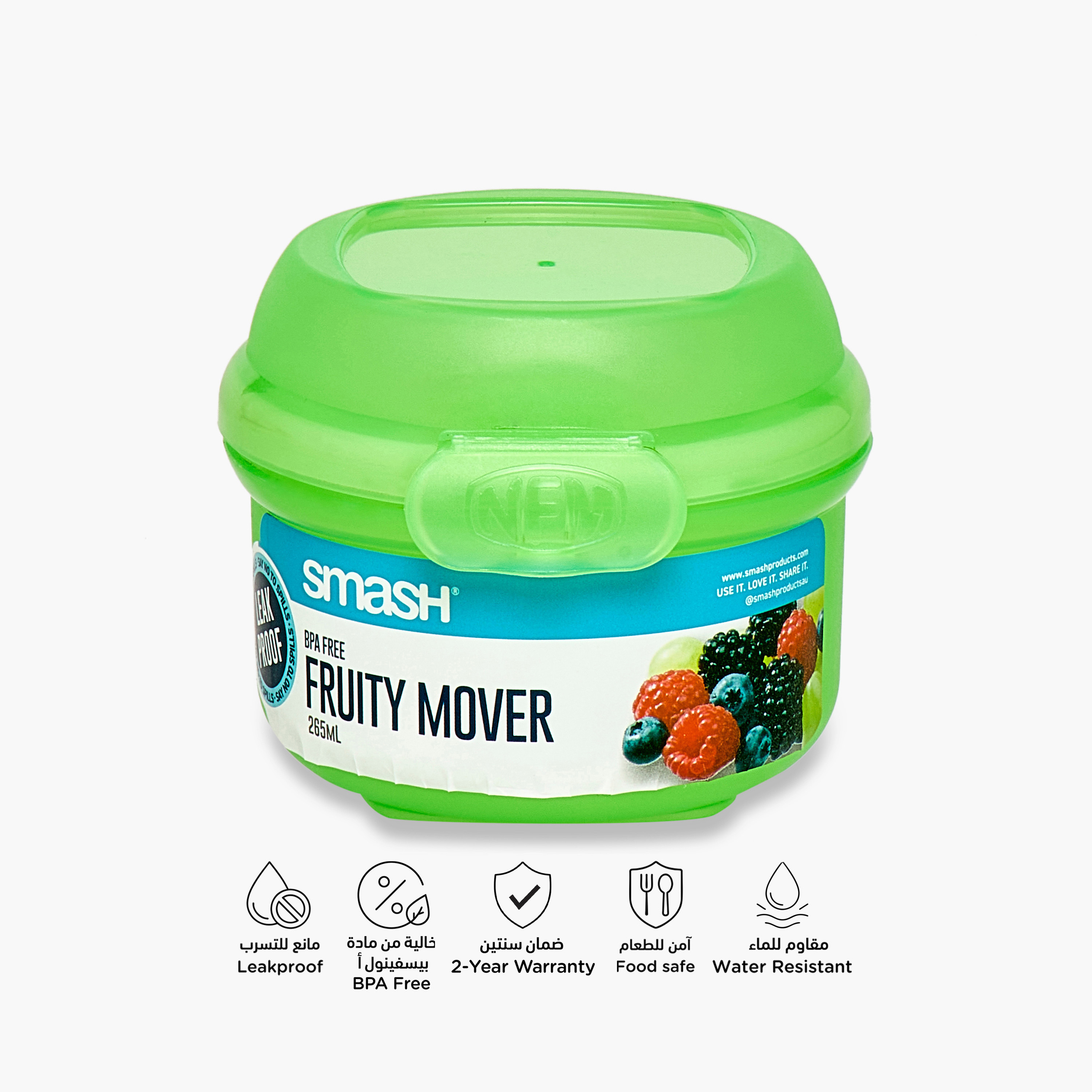 Smash Fruity Mover Snack Pot - 255 ml-school-lunchessentials-lunchboxes-image-4