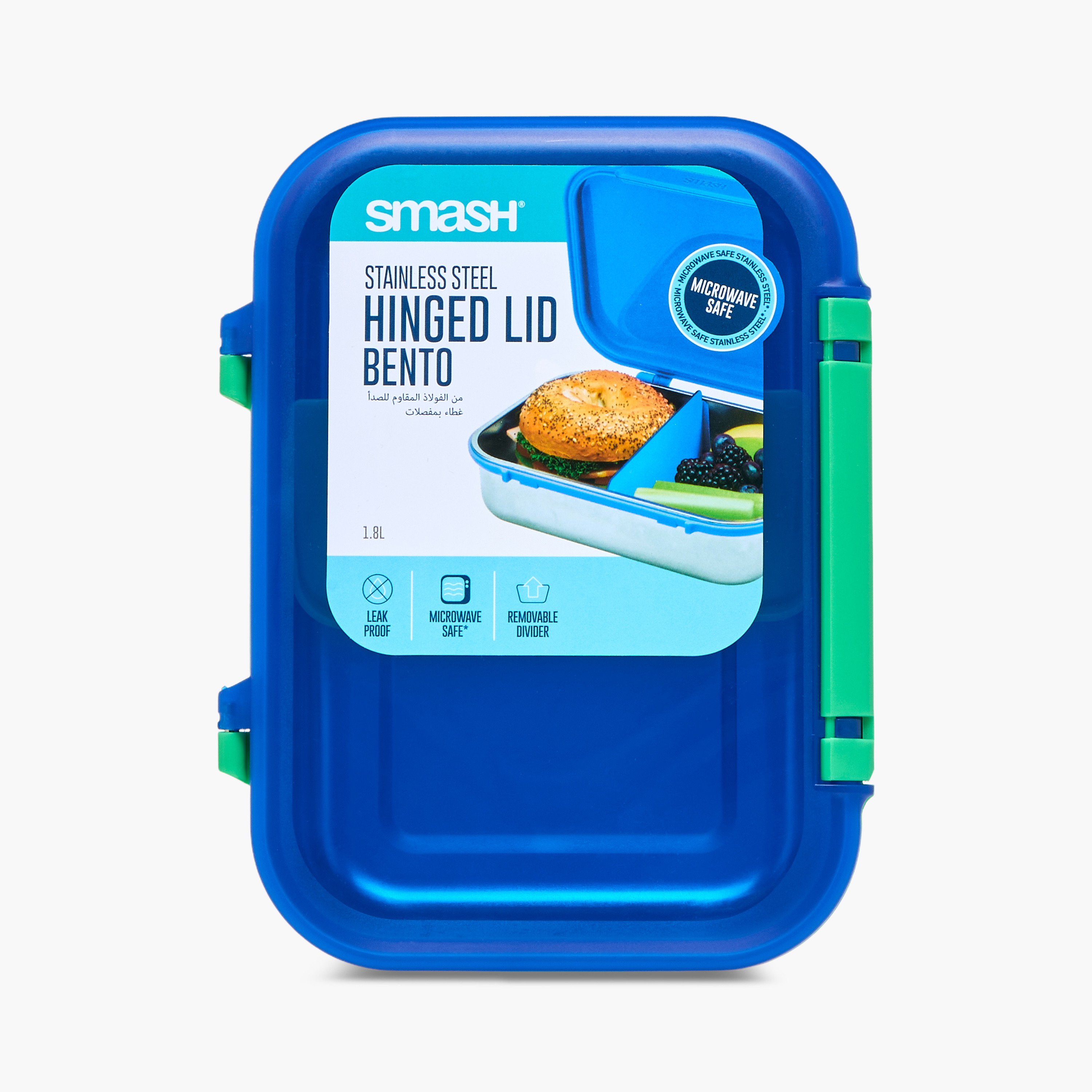 علبة غداء بينتو بغطاء مفصلي من الستانلس ستيل من سماش - 1.8 لتر-school-lunchessentials-lunchboxes-image-1