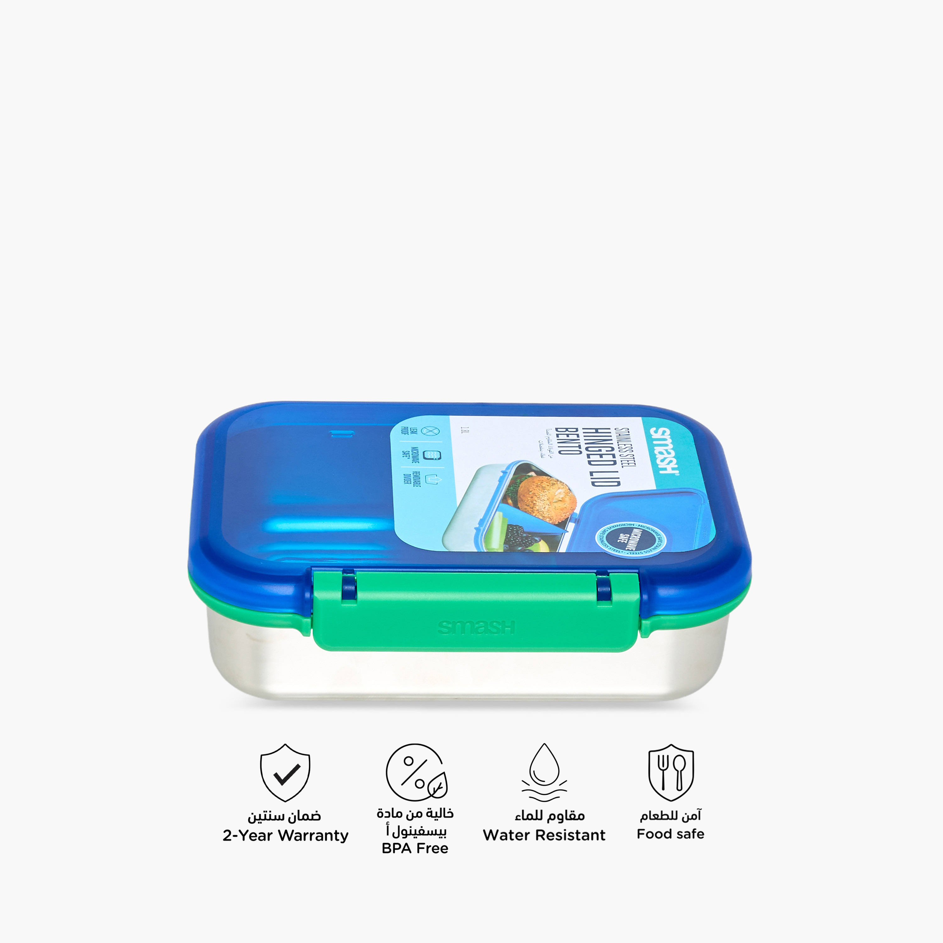 علبة غداء بينتو بغطاء مفصلي من الستانلس ستيل من سماش - 1.8 لتر-school-lunchessentials-lunchboxes-image-4