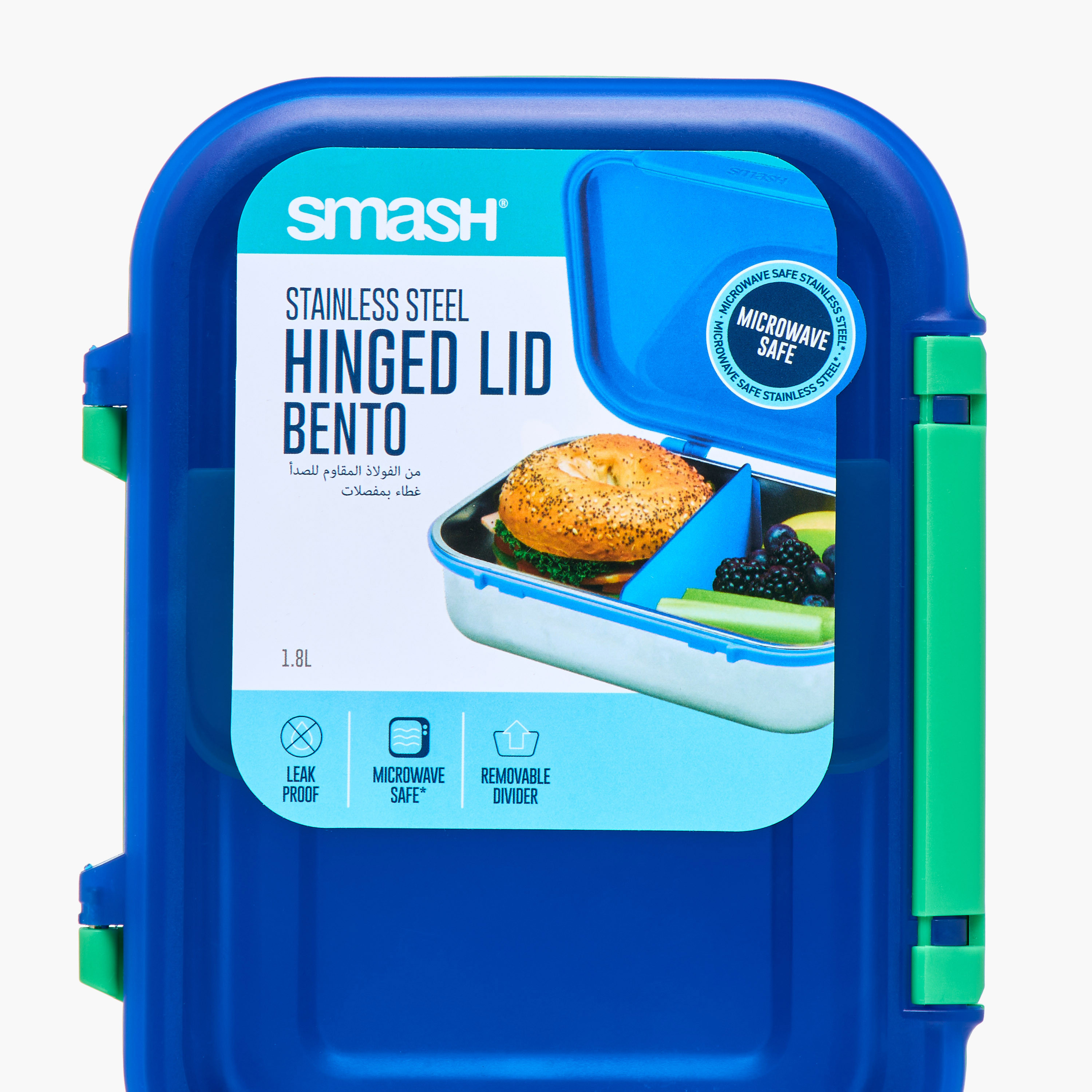علبة غداء بينتو بغطاء مفصلي من الستانلس ستيل من سماش - 1.8 لتر-school-lunchessentials-lunchboxes-image-7