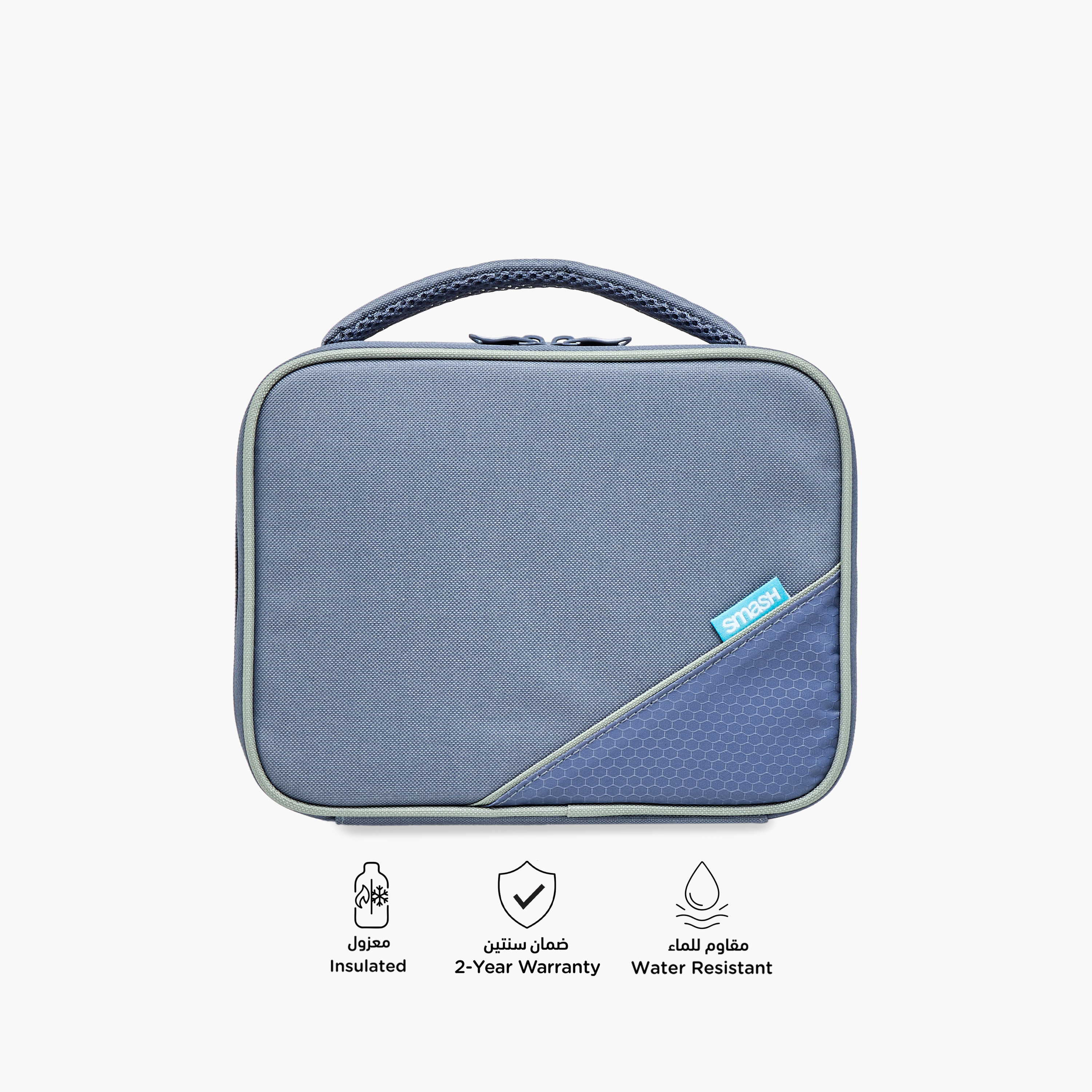 Smash 5-Piece School Accessory Set-school-lunchessentials-sets-image-5