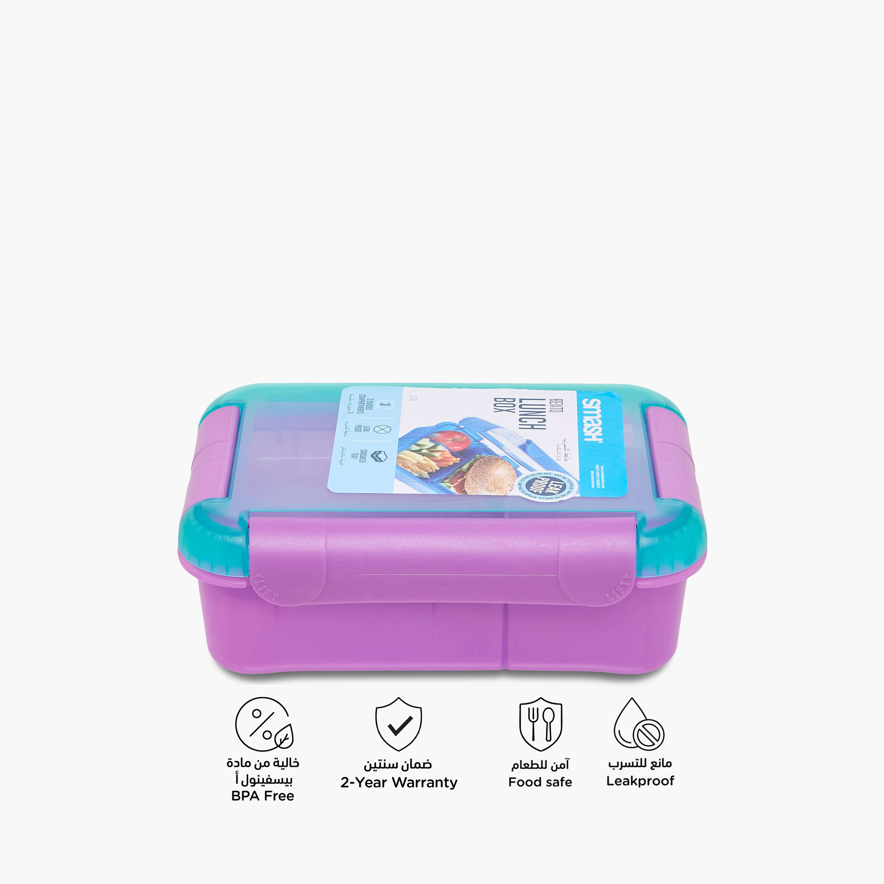 صندوق غداء سادة بينتو من سماش-school-lunchessentials-lunchboxes-image-4