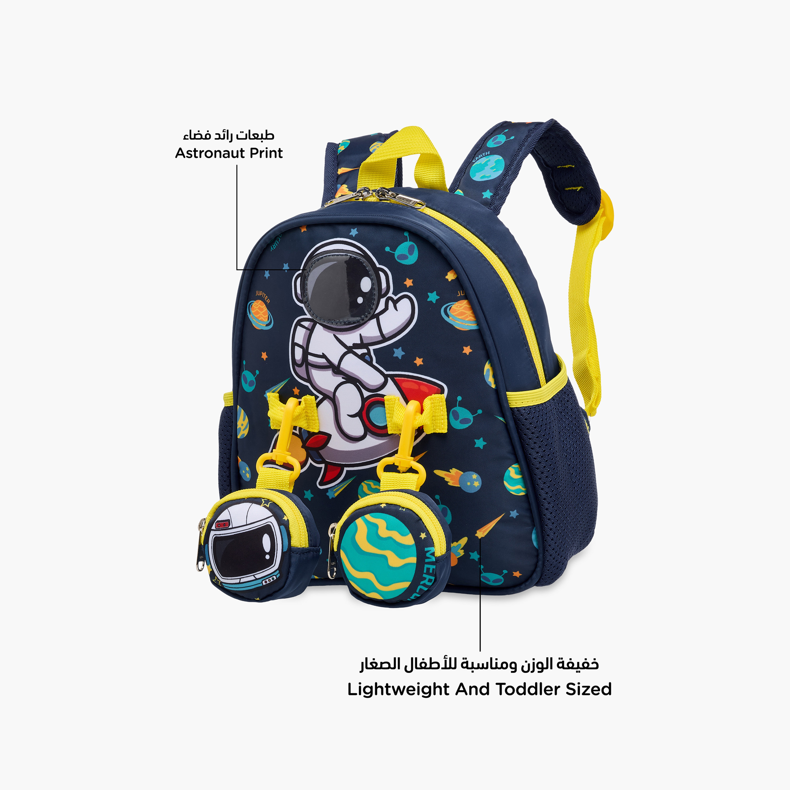 Supercute Astronaut Print Backpack with Shoulder Straps and Detachable Pouches - 26x10x28 cms-promo_LS20_OMN-image-8