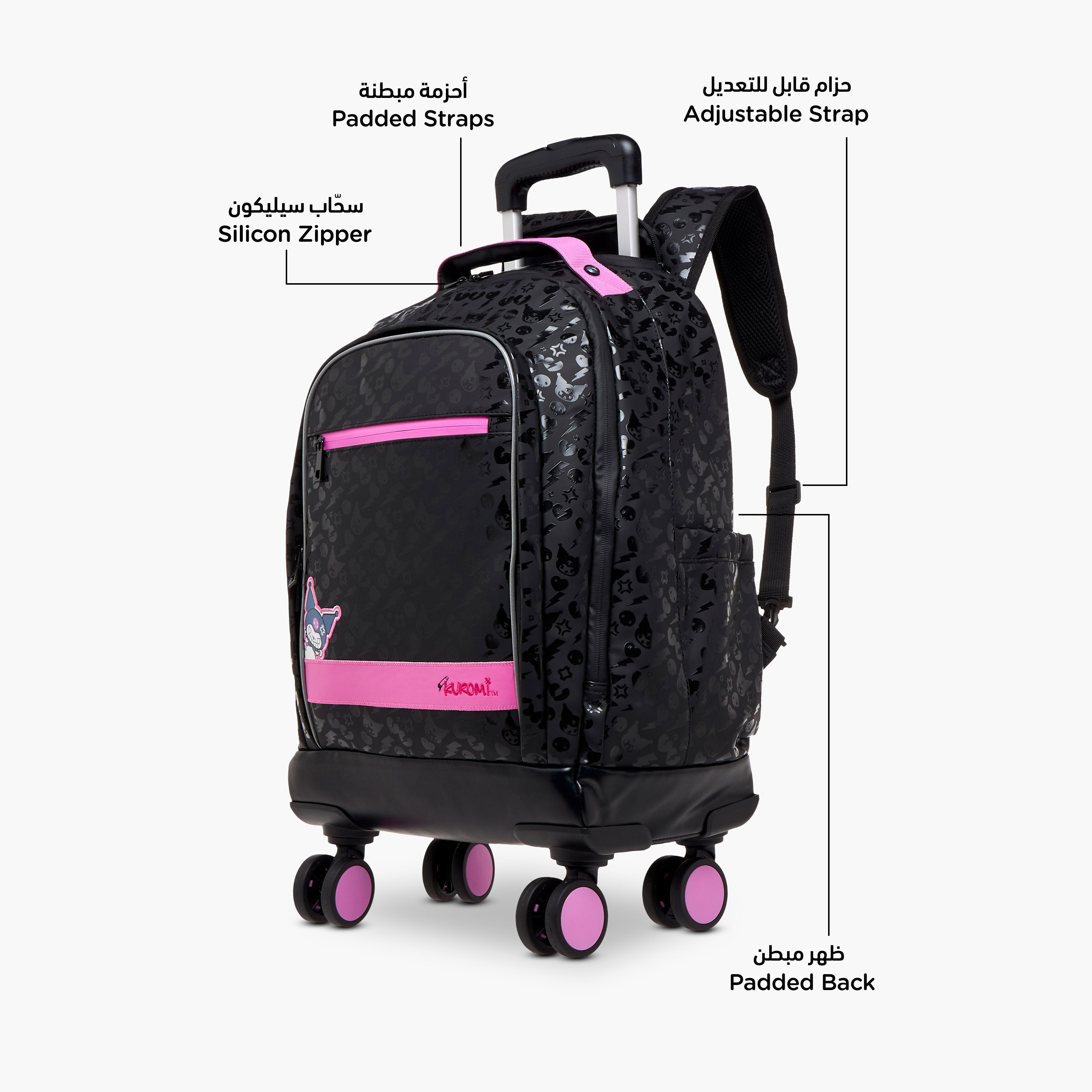 شنطة ظهر ترولي بطبعات كورومي ومقبض قابل للسحب - 18 بوصة-school-bagsandbackpacks-trolleybags-image-7