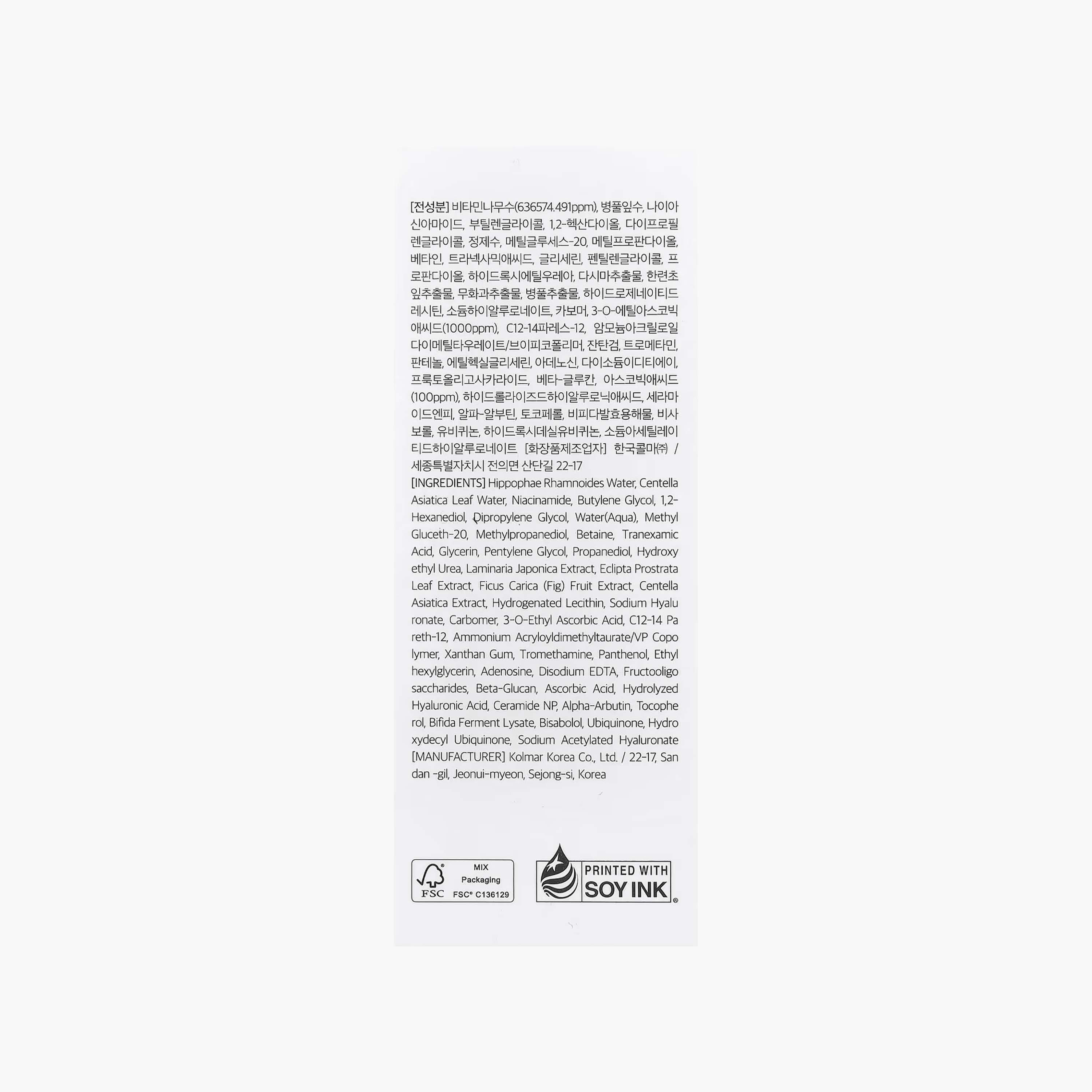 Dr.Althea Vitamin C Boosting Serum 30ml-beautyandpersonalcare-kbeauty-skin-moisturisers-nightcreams-image-3