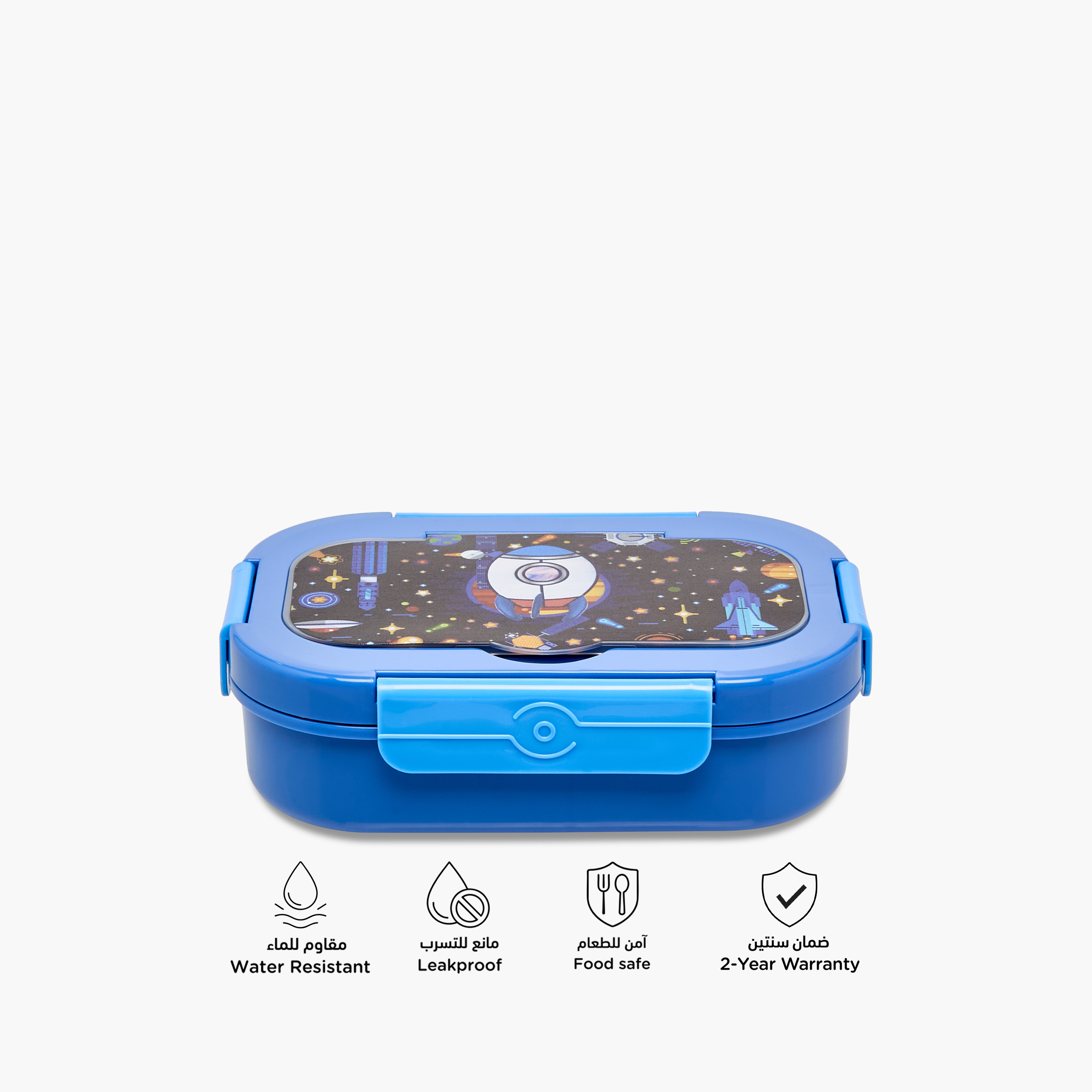 Juniors Spaceship Print Lunch Box with Clip Lock Closure-school-lunchessentials-lunchboxes-image-4