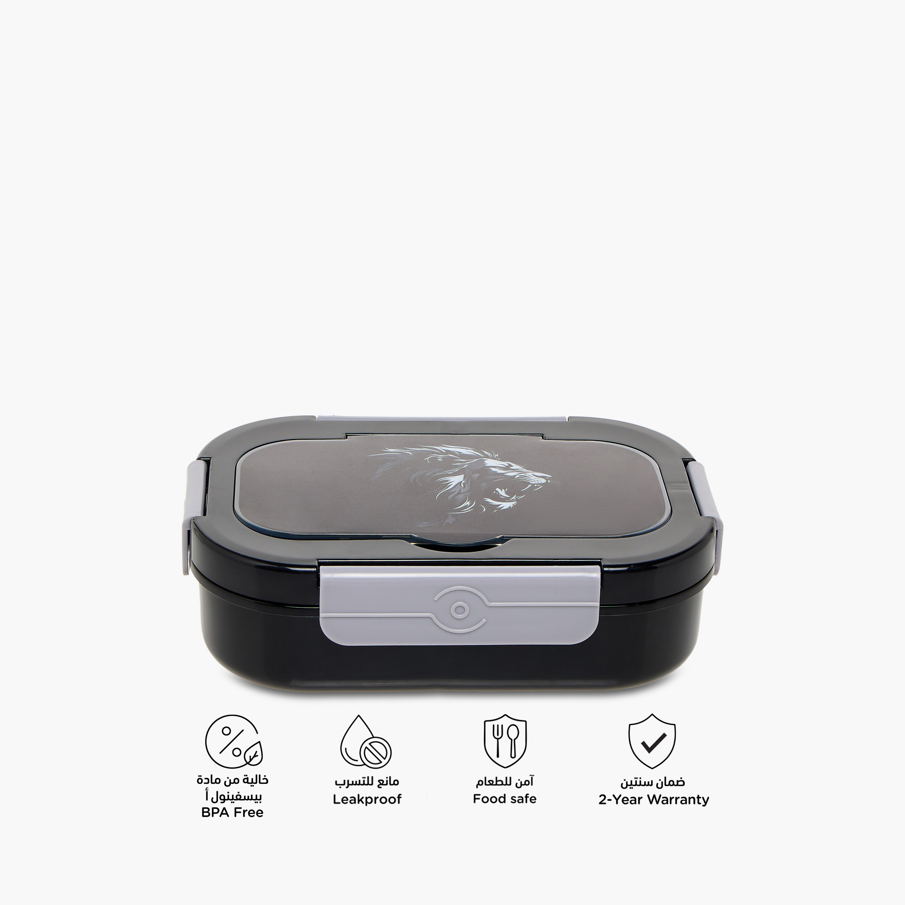 Juniors Lion Print Lunch Box with Clip Lock Closure-school-lunchessentials-lunchboxes-image-4