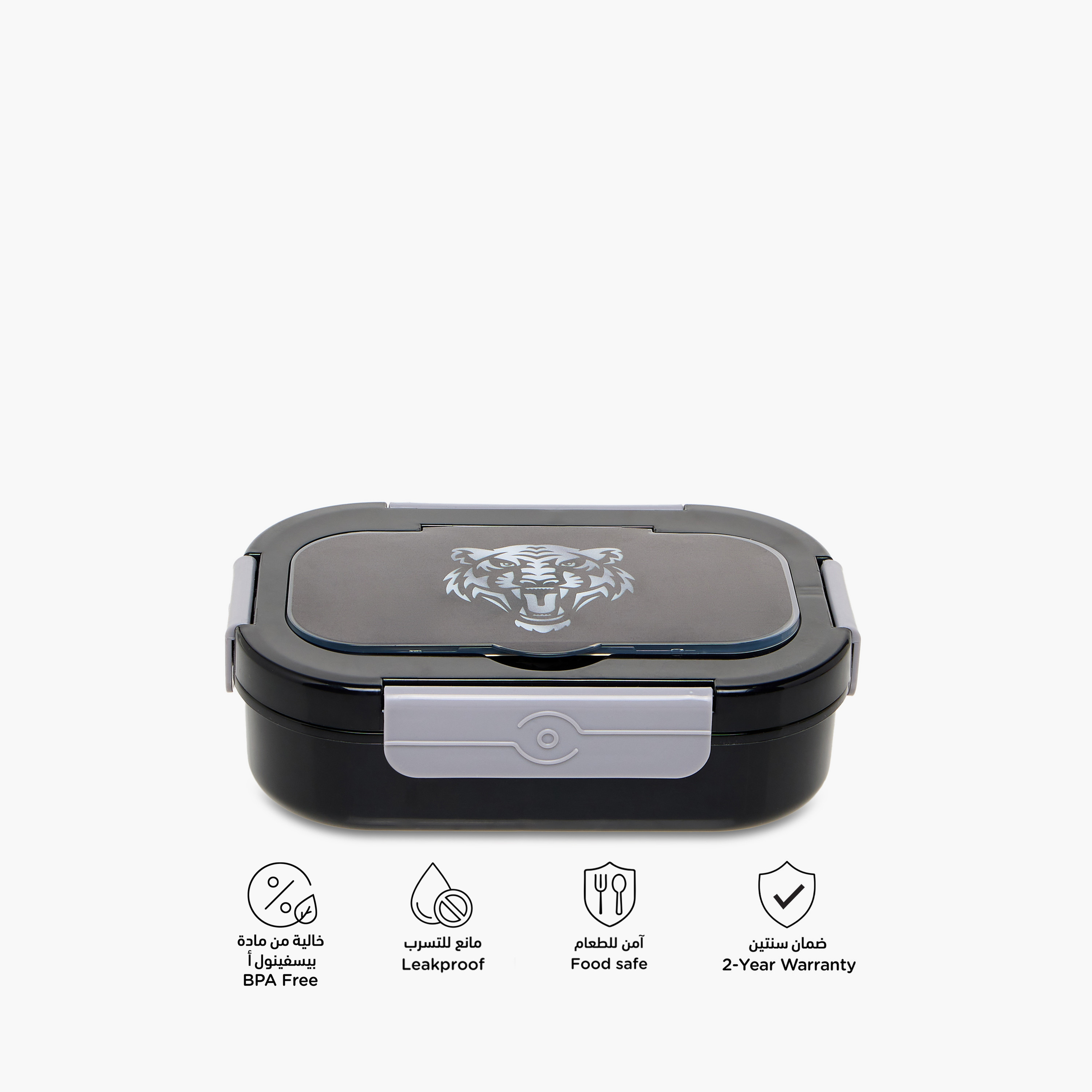 Juniors Tiger Print Lunch Box with Clip Lock Closure-school-lunchessentials-lunchboxes-image-4