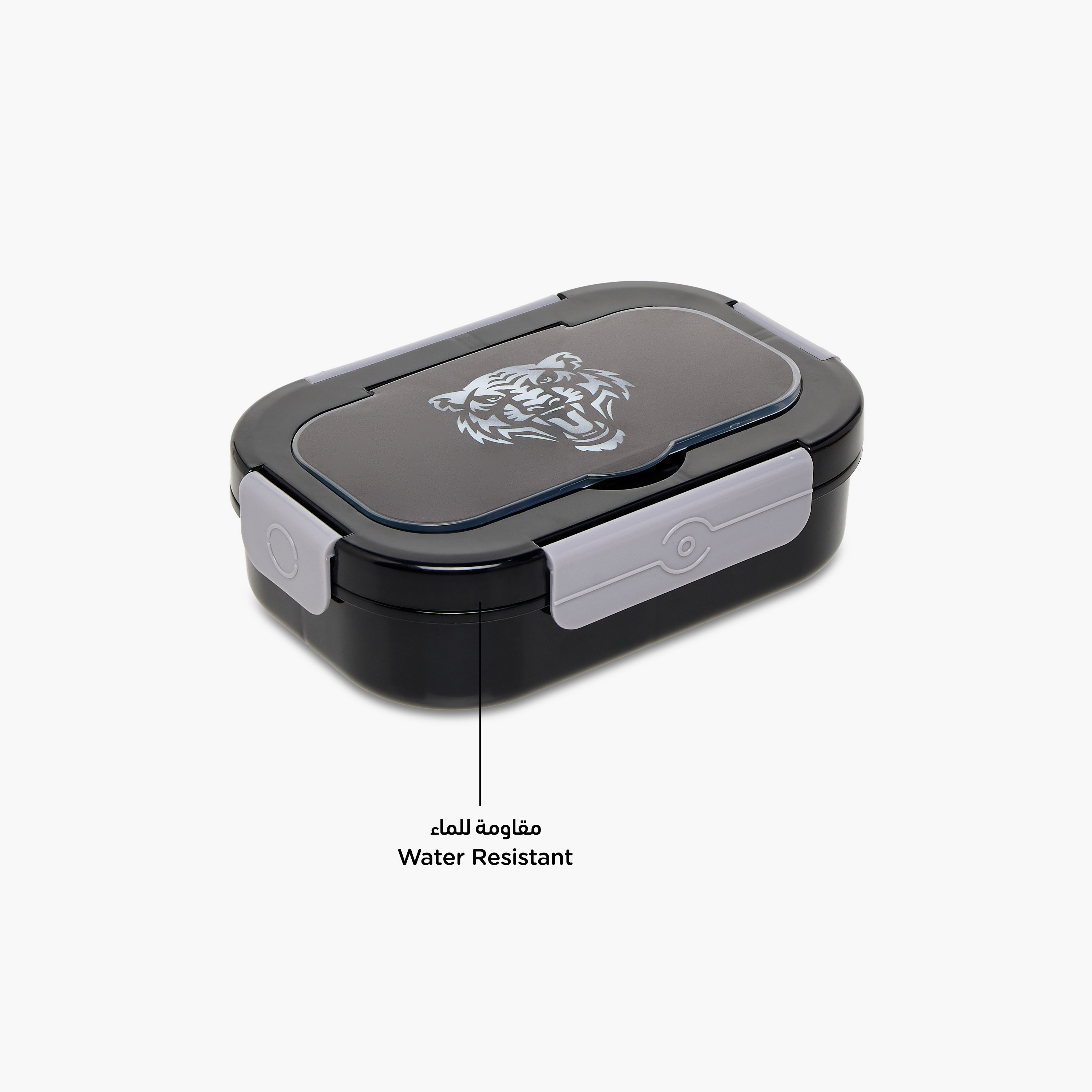 Juniors Tiger Print Lunch Box with Clip Lock Closure-school-lunchessentials-lunchboxes-image-6