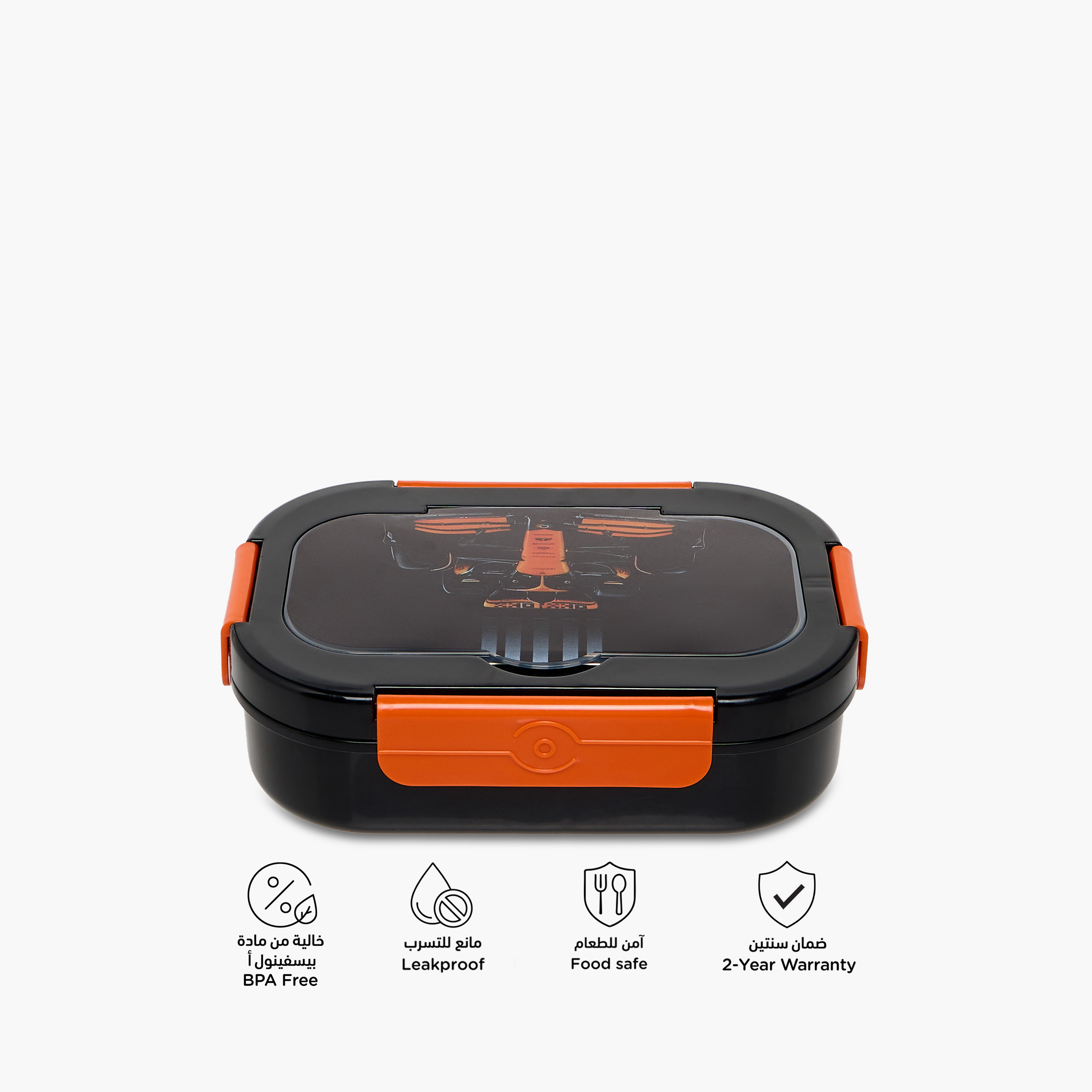 Juniors McLaren Formula 1 Print Lunch Box with Clip Lock Closure-school-lunchessentials-lunchboxes-image-4