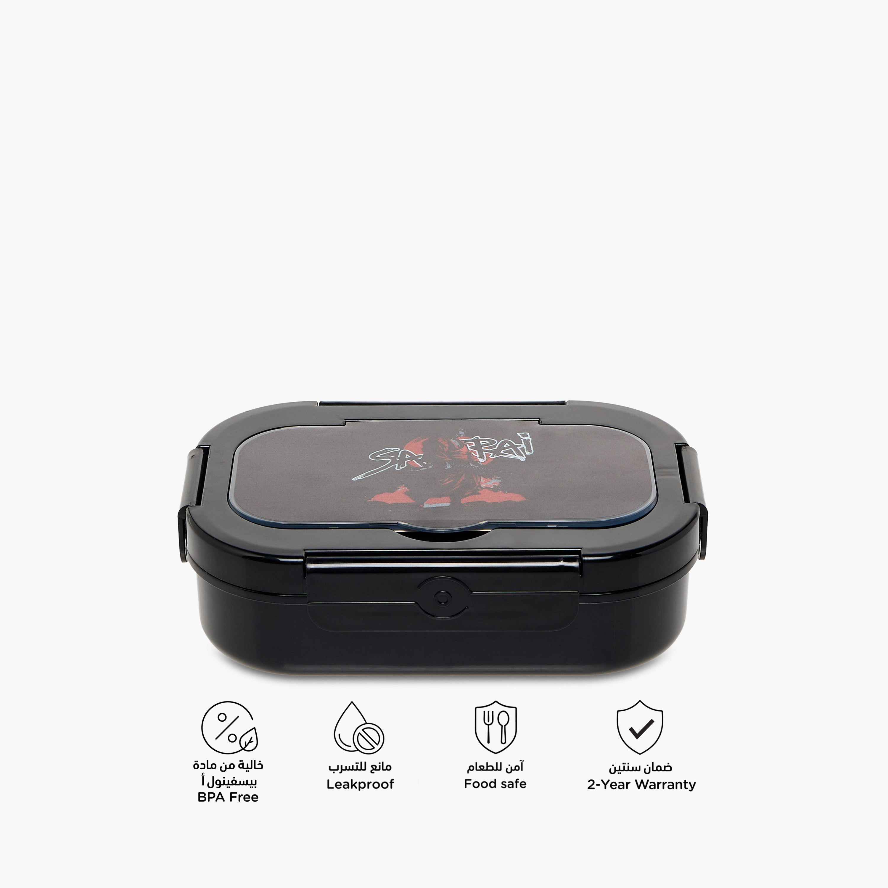 Juniors Samurai Print Lunch Box with Clip Lock Closure-school-lunchessentials-lunchboxes-image-4