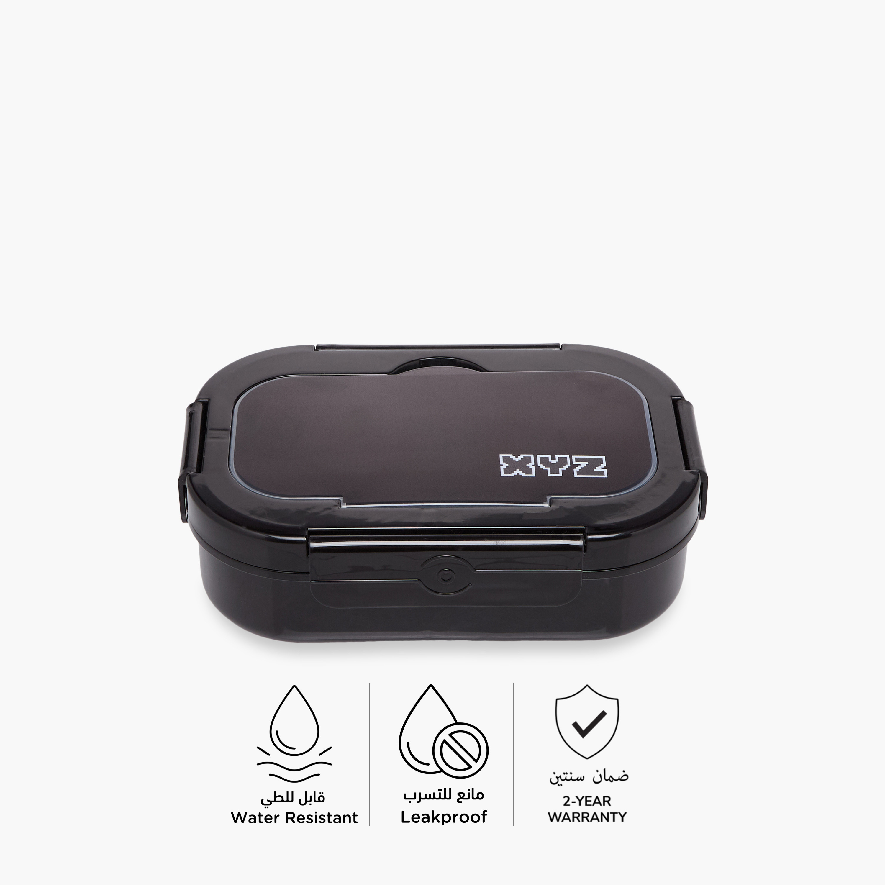 XYZ Logo Print Lunch Box with Clip Lock Closure - 630 ml-school-lunchessentials-lunchboxes-image-4