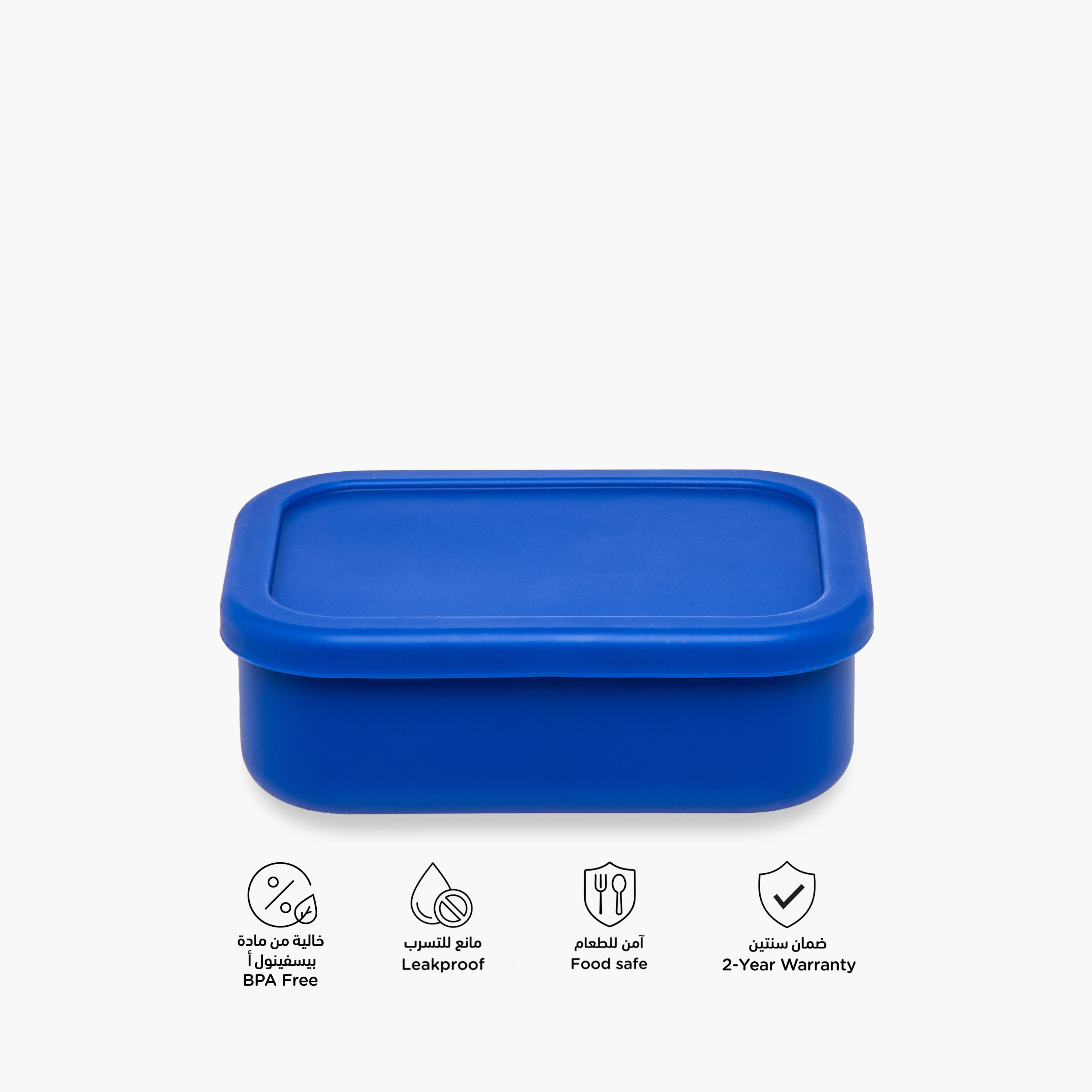 Juniors Silicone Lunch Box-school-lunchessentials-lunchboxes-image-4
