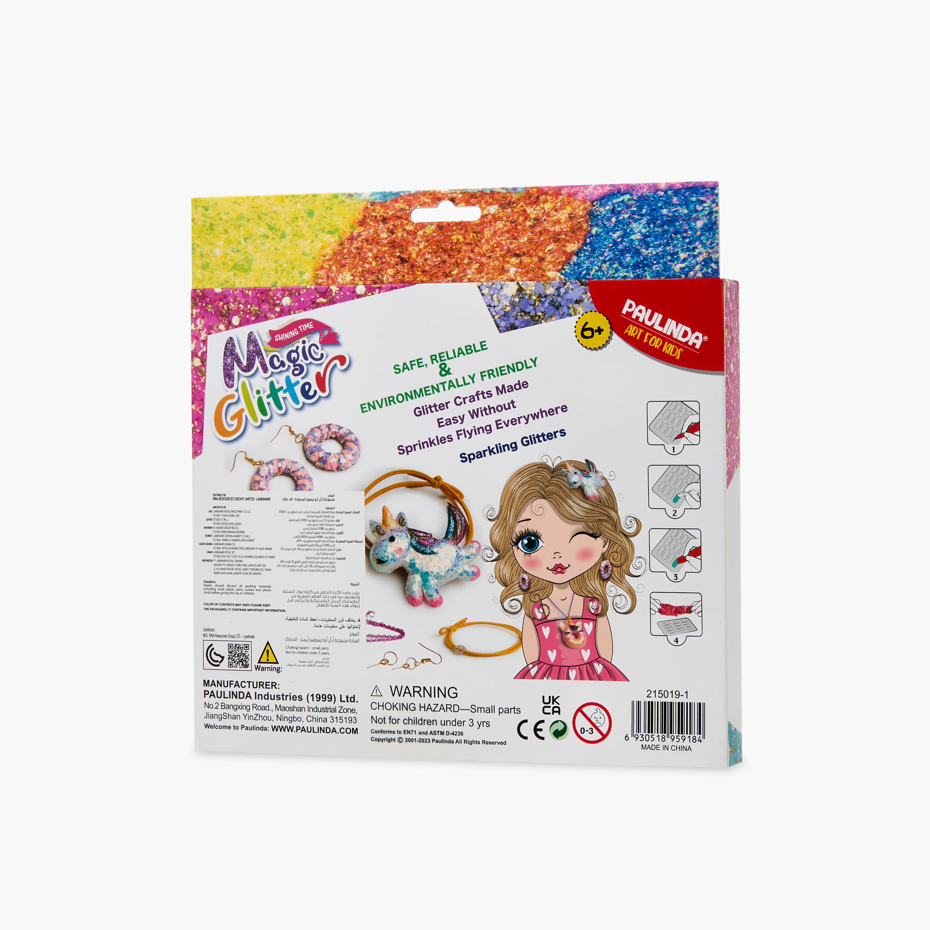 مجموعة عالم المجوهرات الفنية اصنعها بنفسك من ماجيك جليتر-school-artsandcrafts-image-10