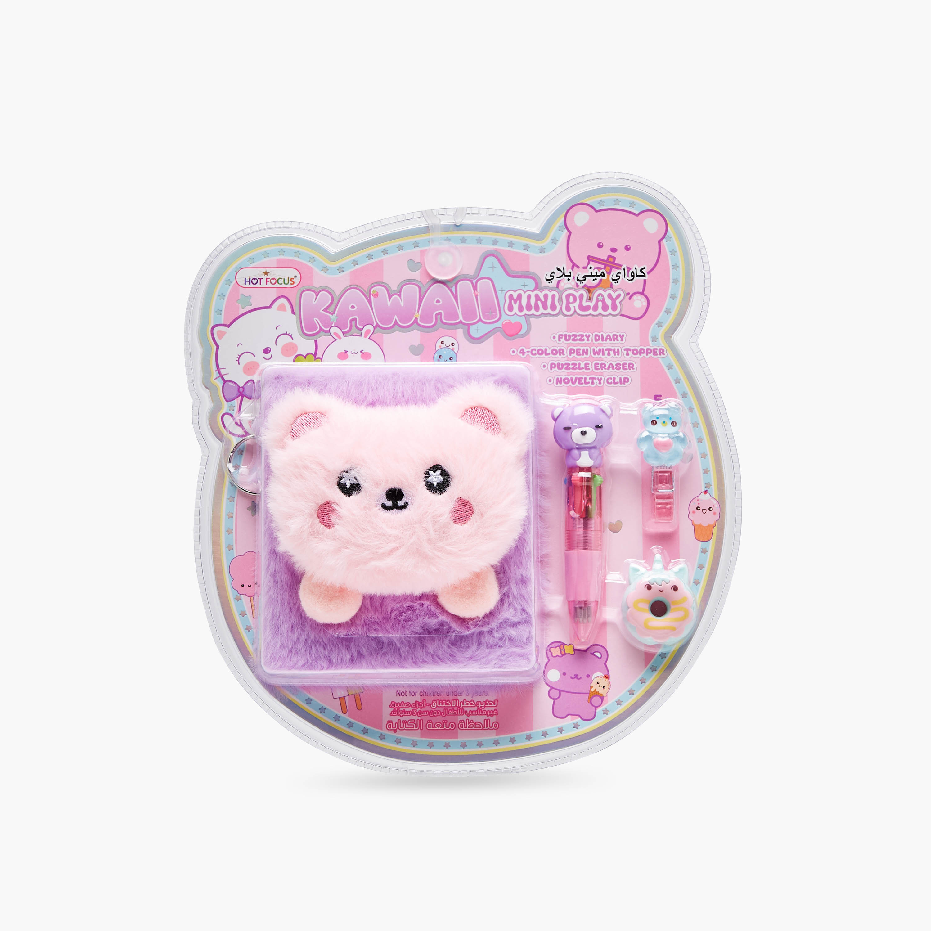 Hot Focus Kawaii Mini Play Stationery Set-school-stationery-sets-image-7