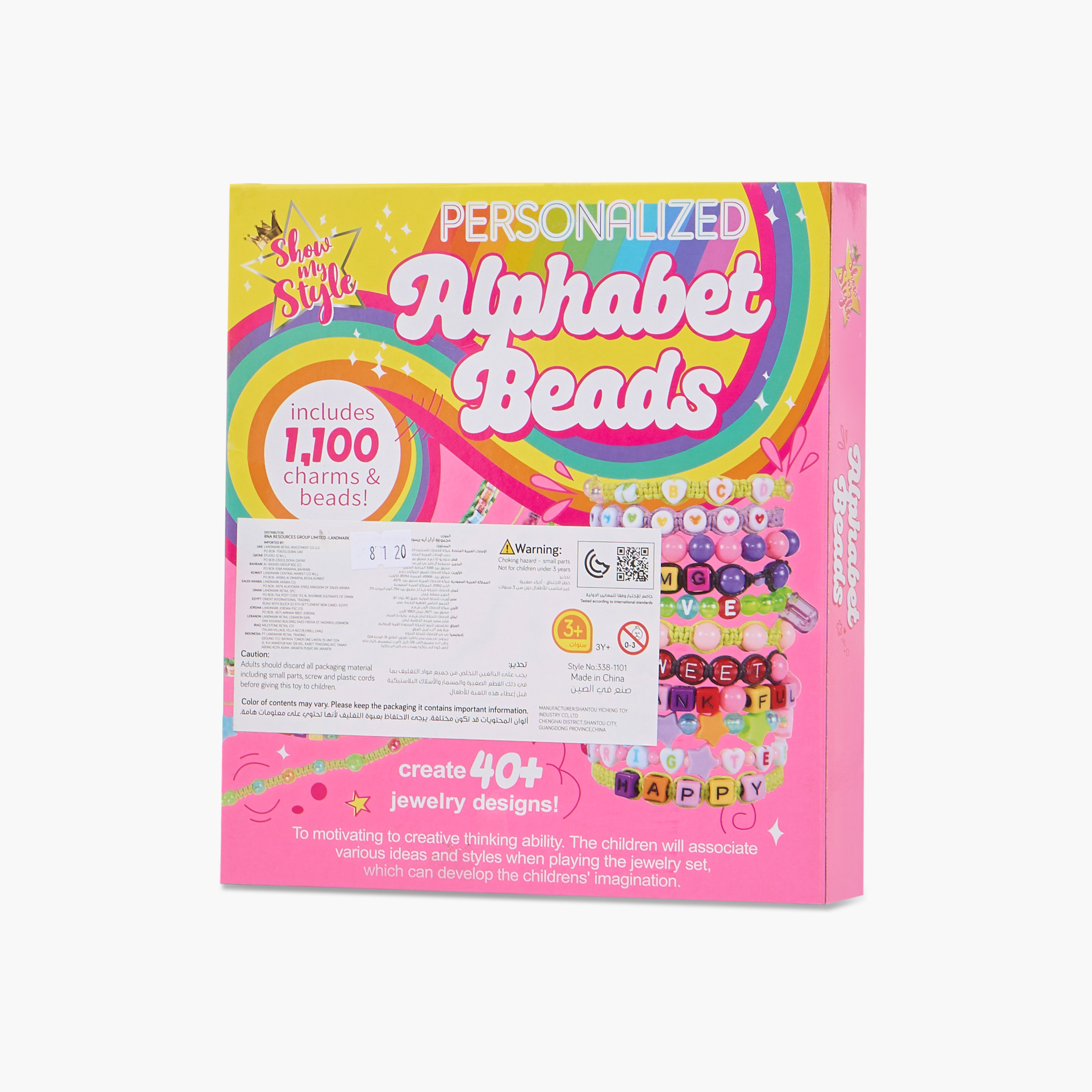 Personalised Alphabet Beads DIY Playset-school-artsandcrafts-image-6