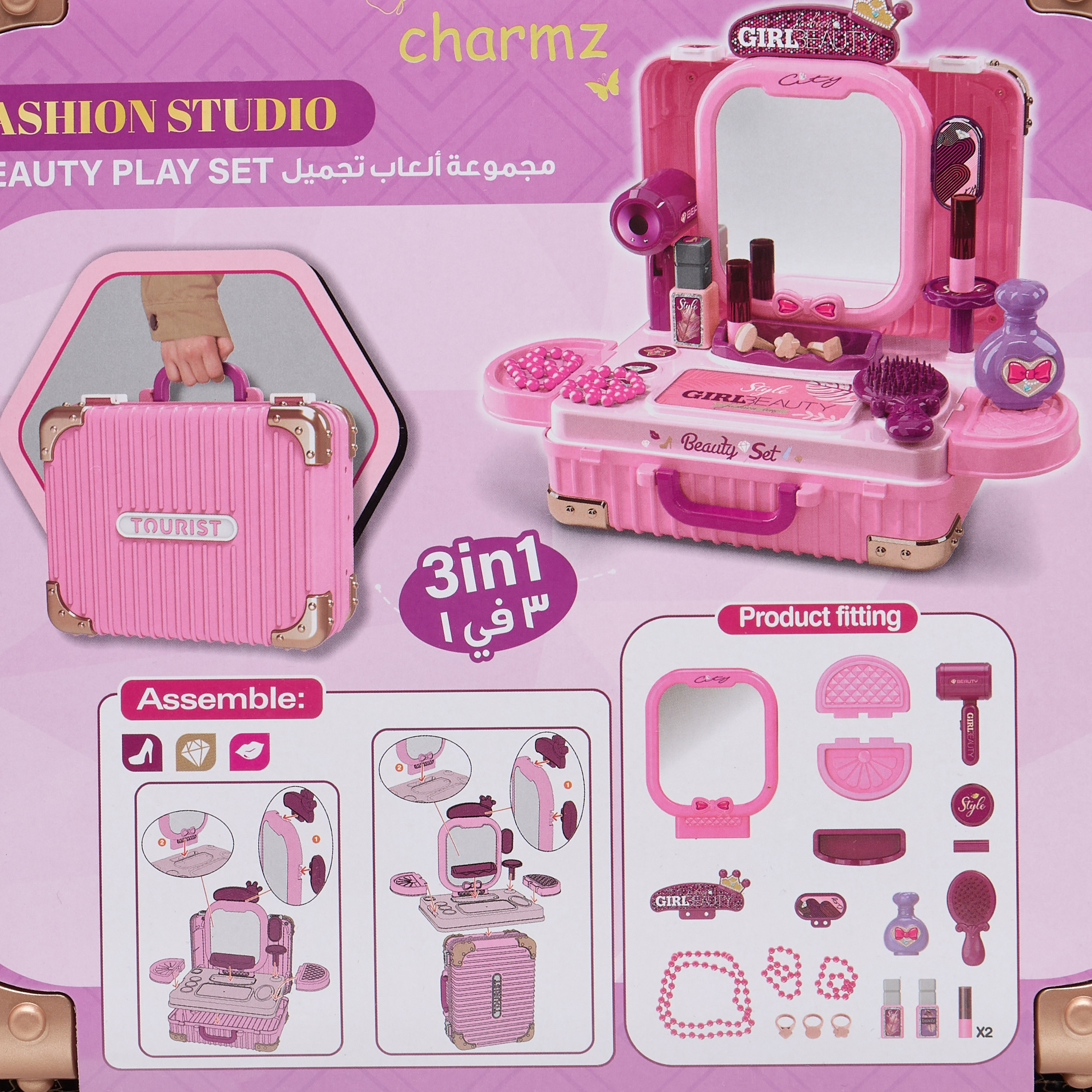 Charmz 3-in-1 Beauty Playset-toys-roleplay-makeupandcosmeticsets-image-13