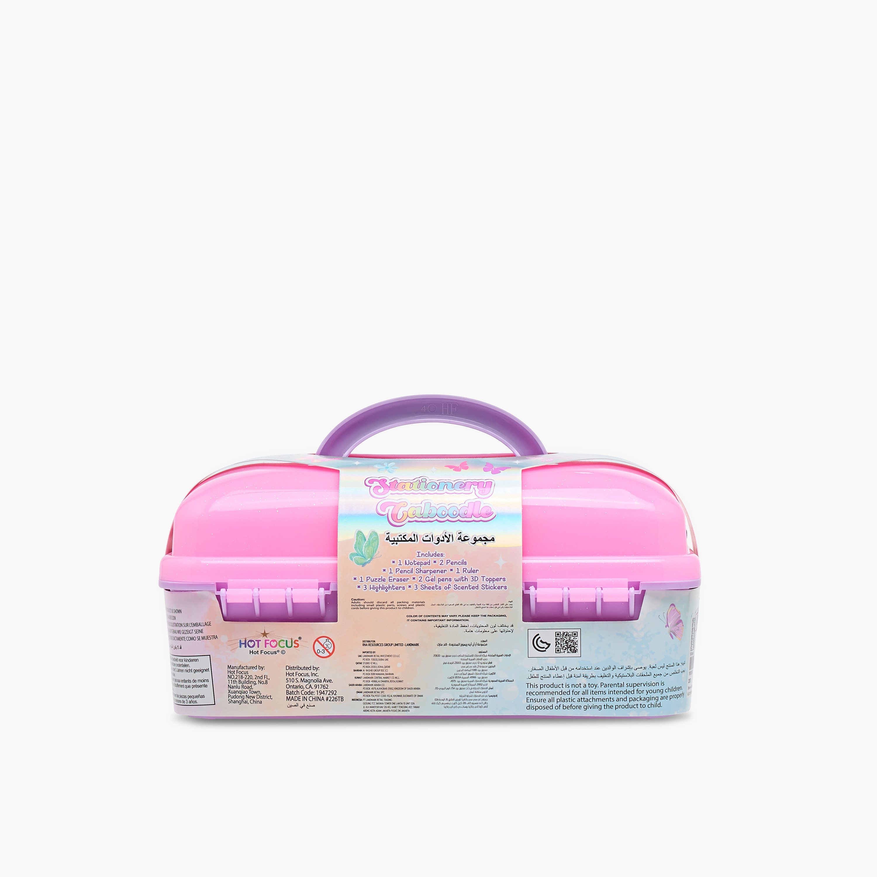 Hot Focus Stationery Caboodle- Set of 14-school-stationery-sets-image-8