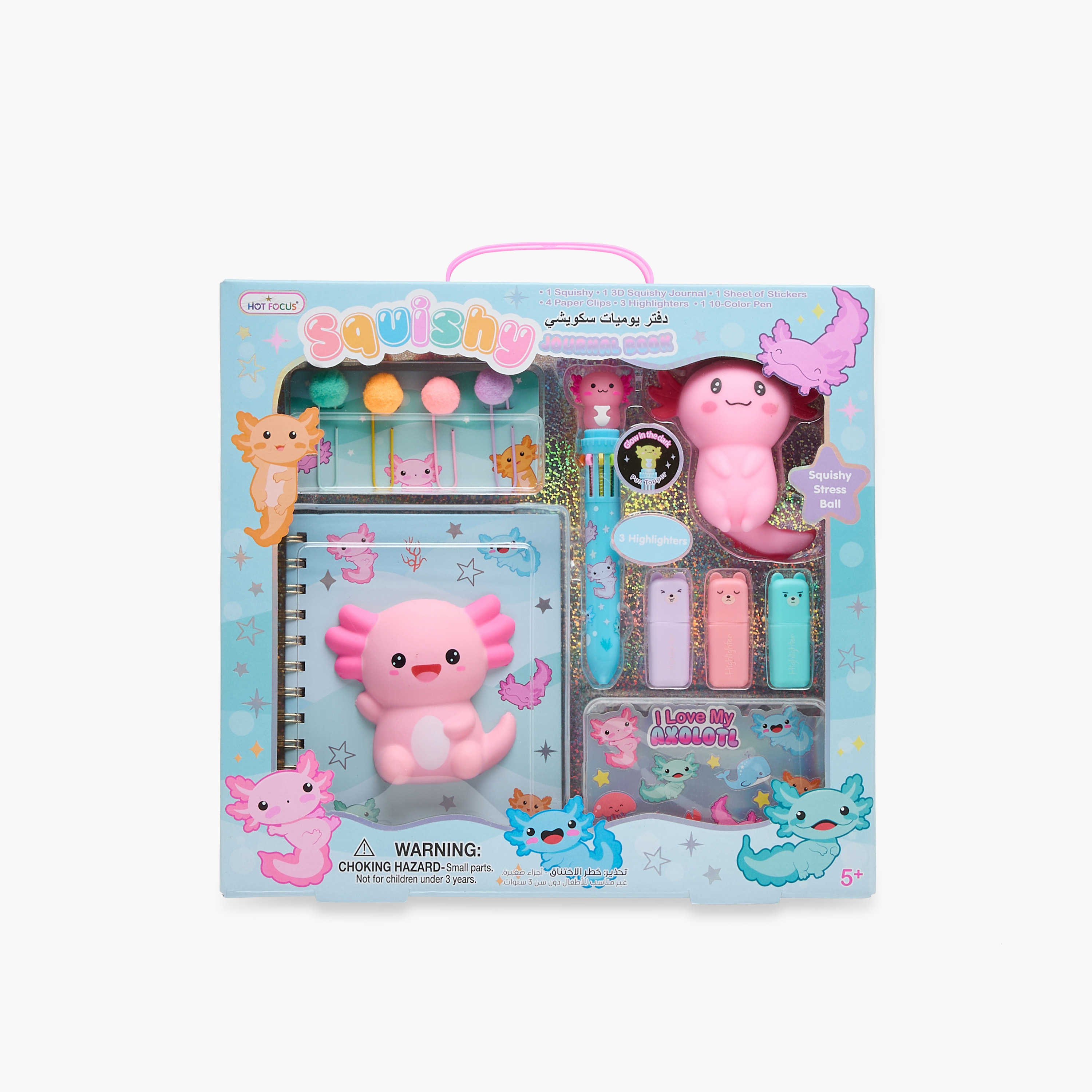 مجموعة قرطاسية سكويشي أكسولوتل من هوت فوكس-school-stationery-sets-image-3