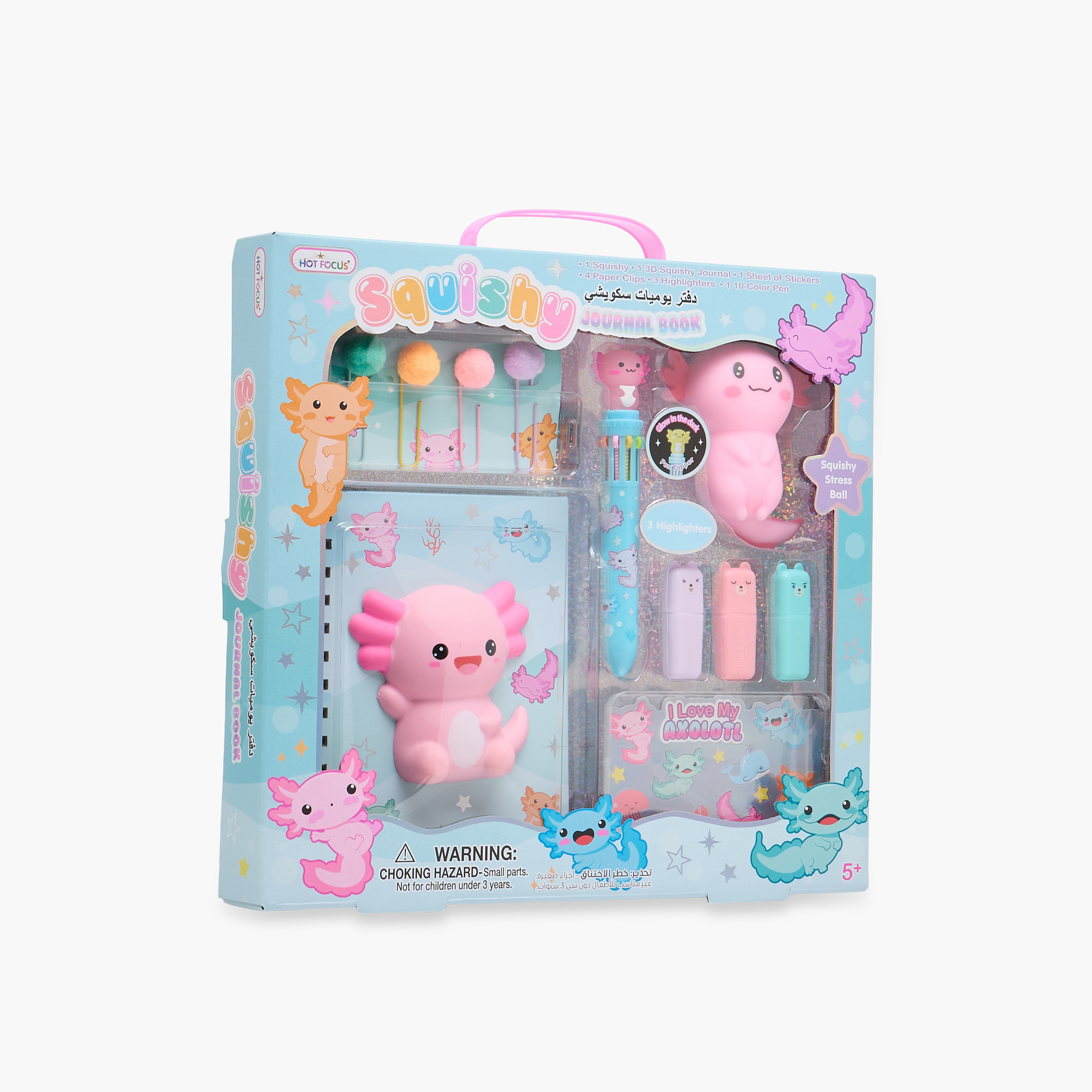 مجموعة قرطاسية سكويشي أكسولوتل من هوت فوكس-school-stationery-sets-image-2